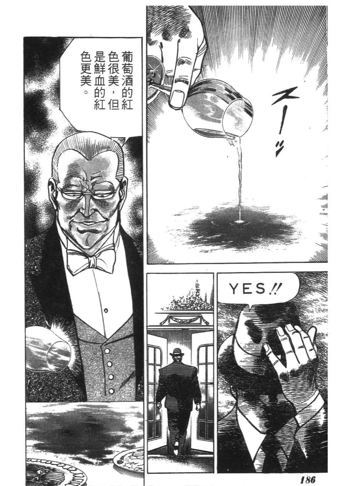 Page 188