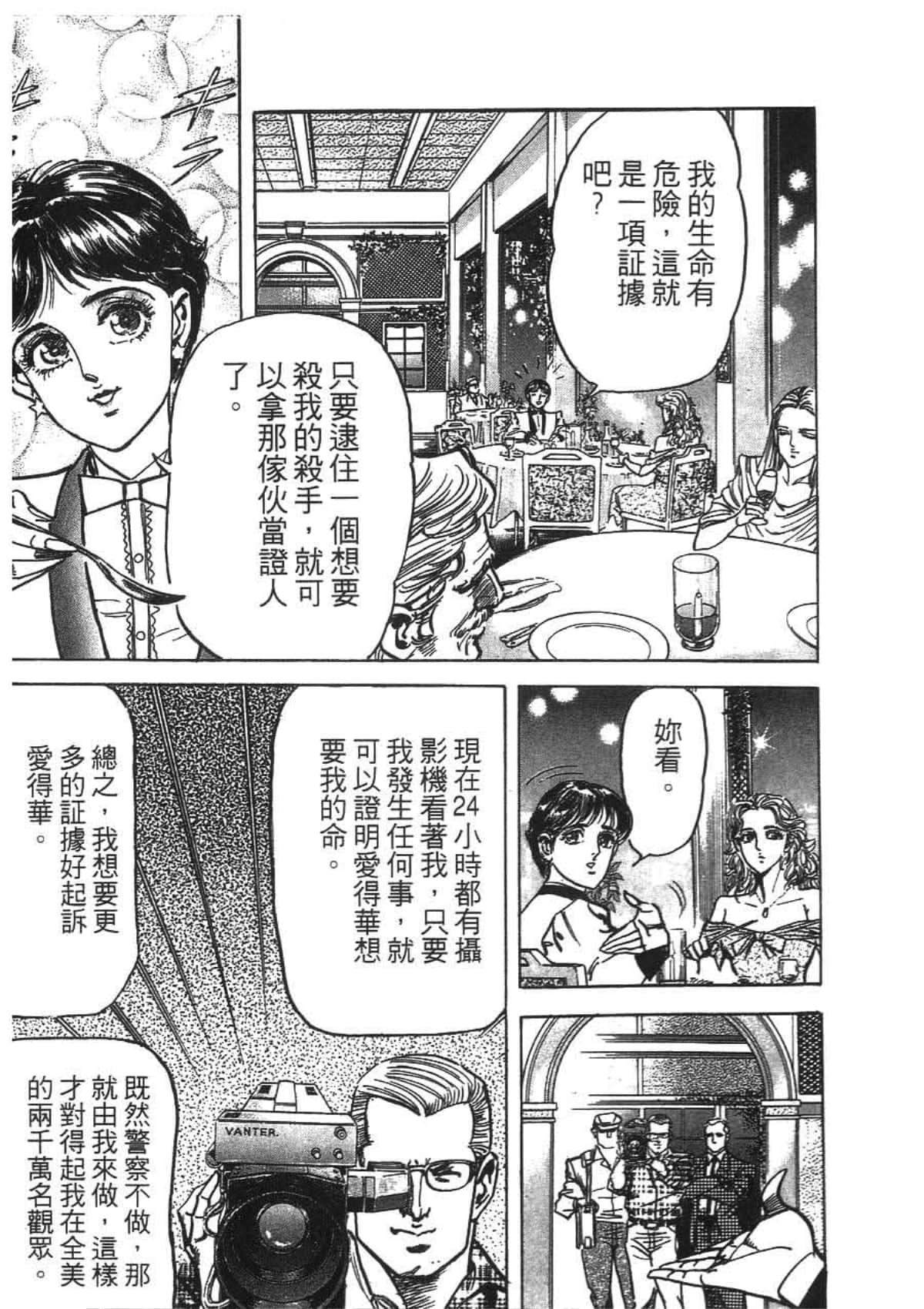 Page 189
