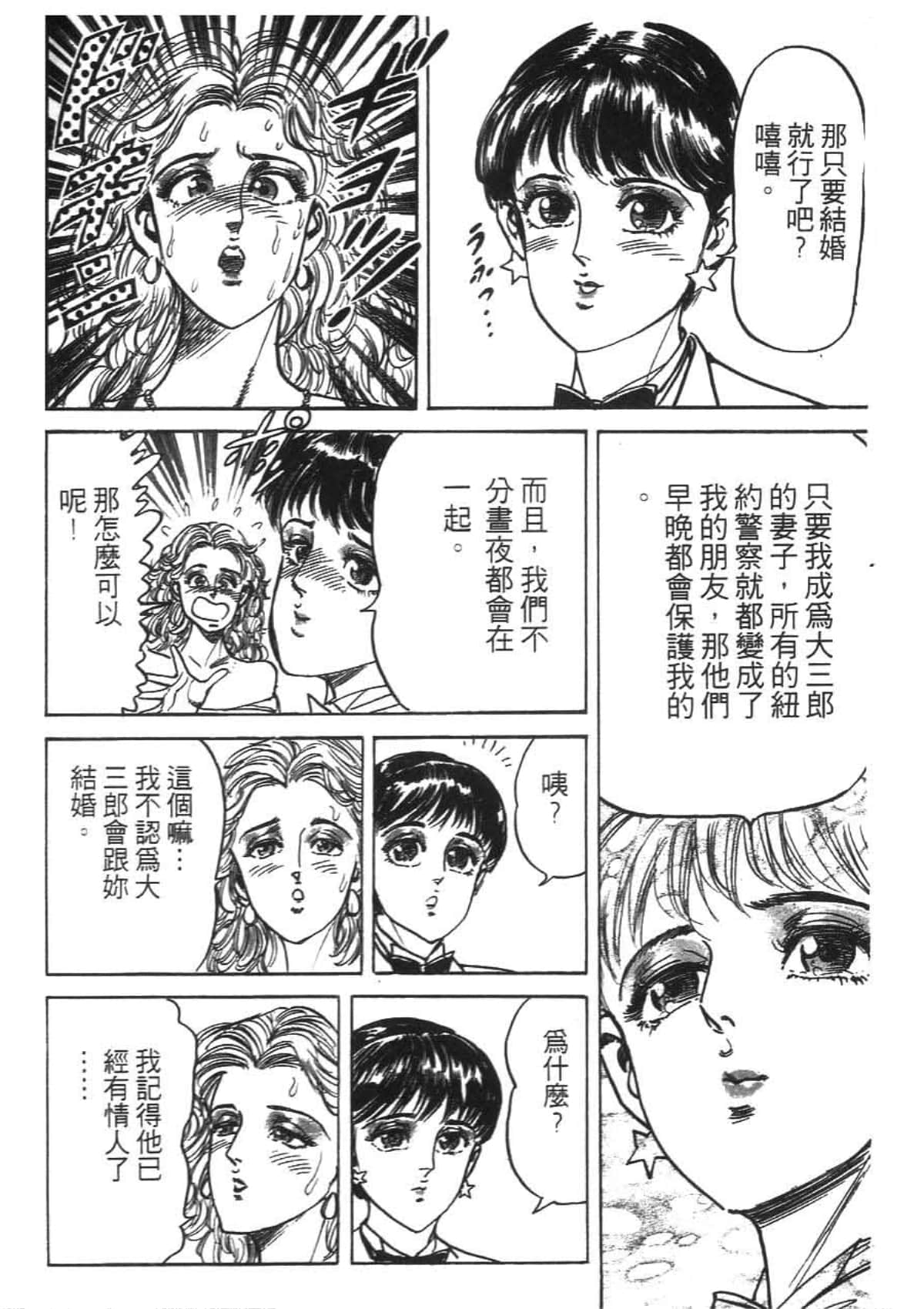 Page 192