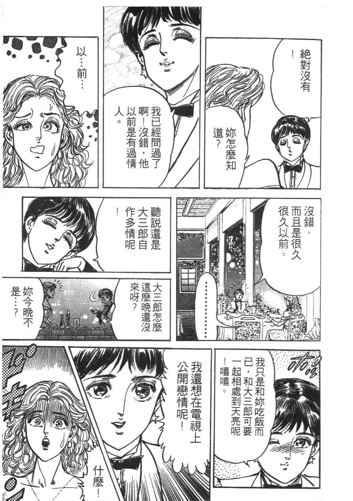 Page 193