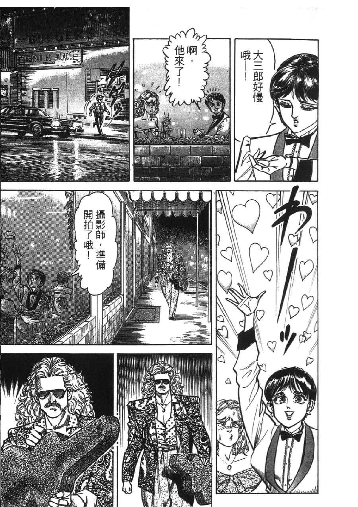 Page 195