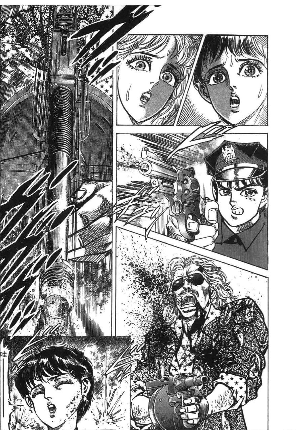Page 197