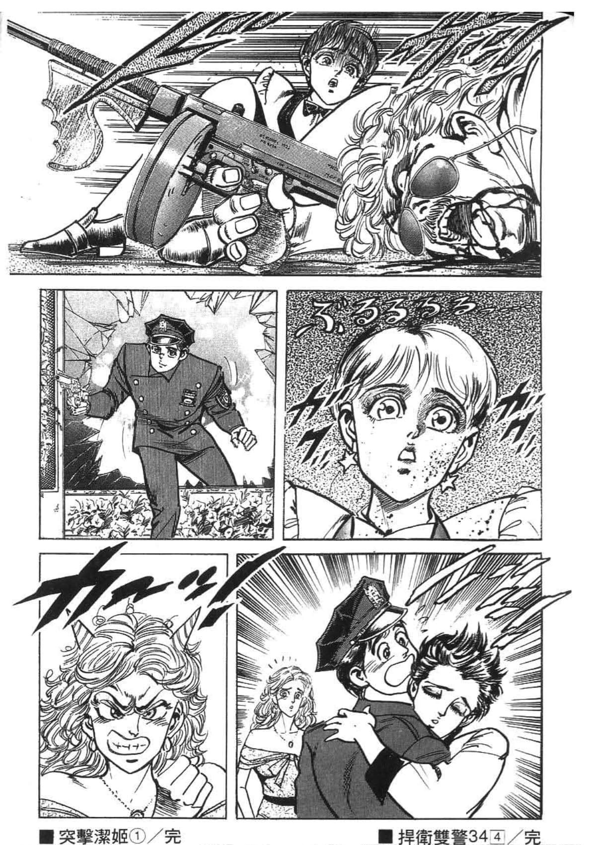 Page 199