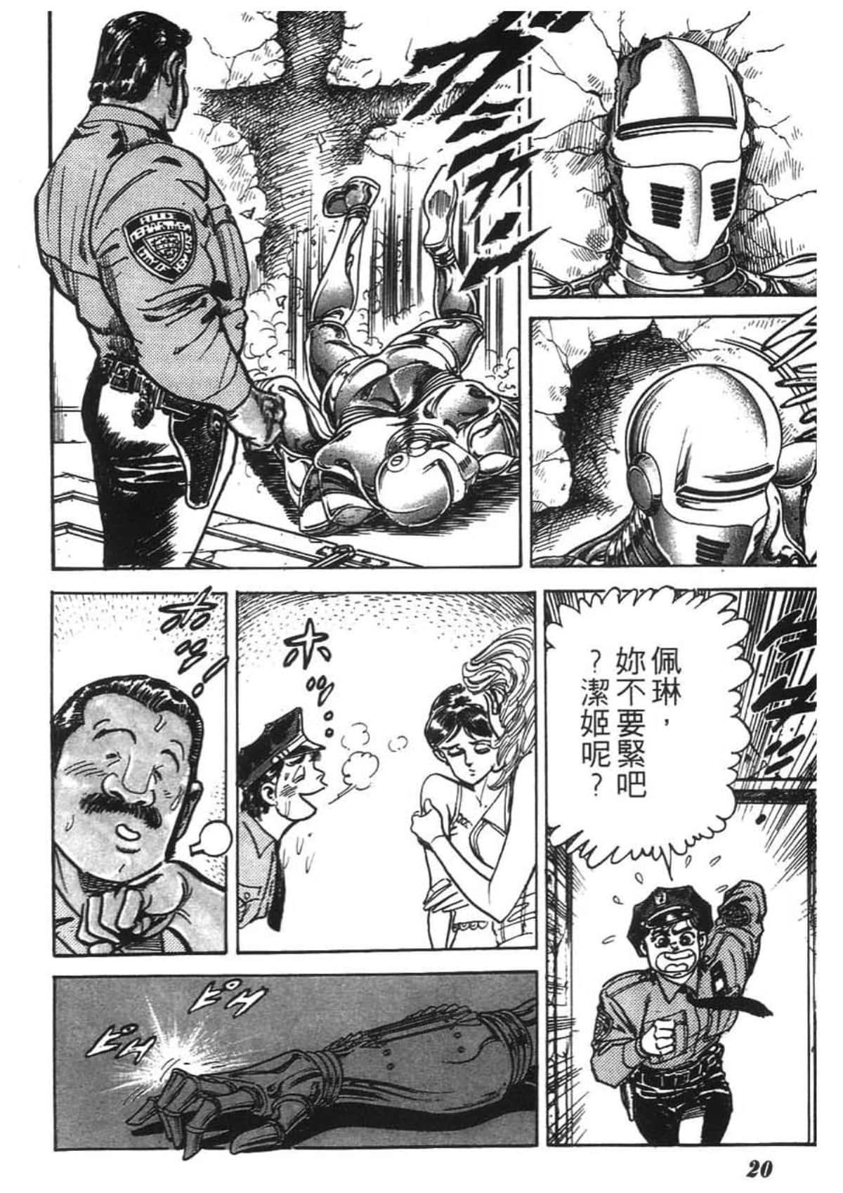 Page 24