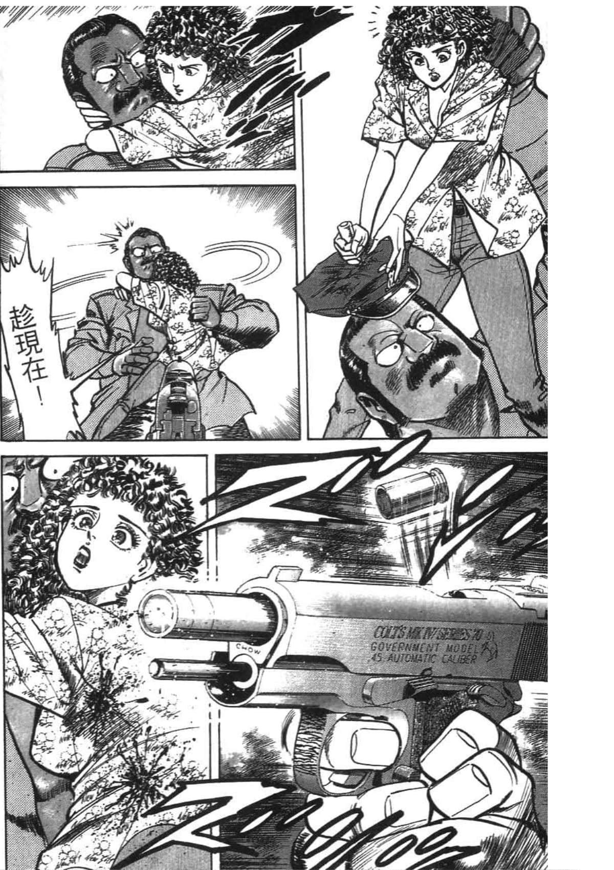 Page 56