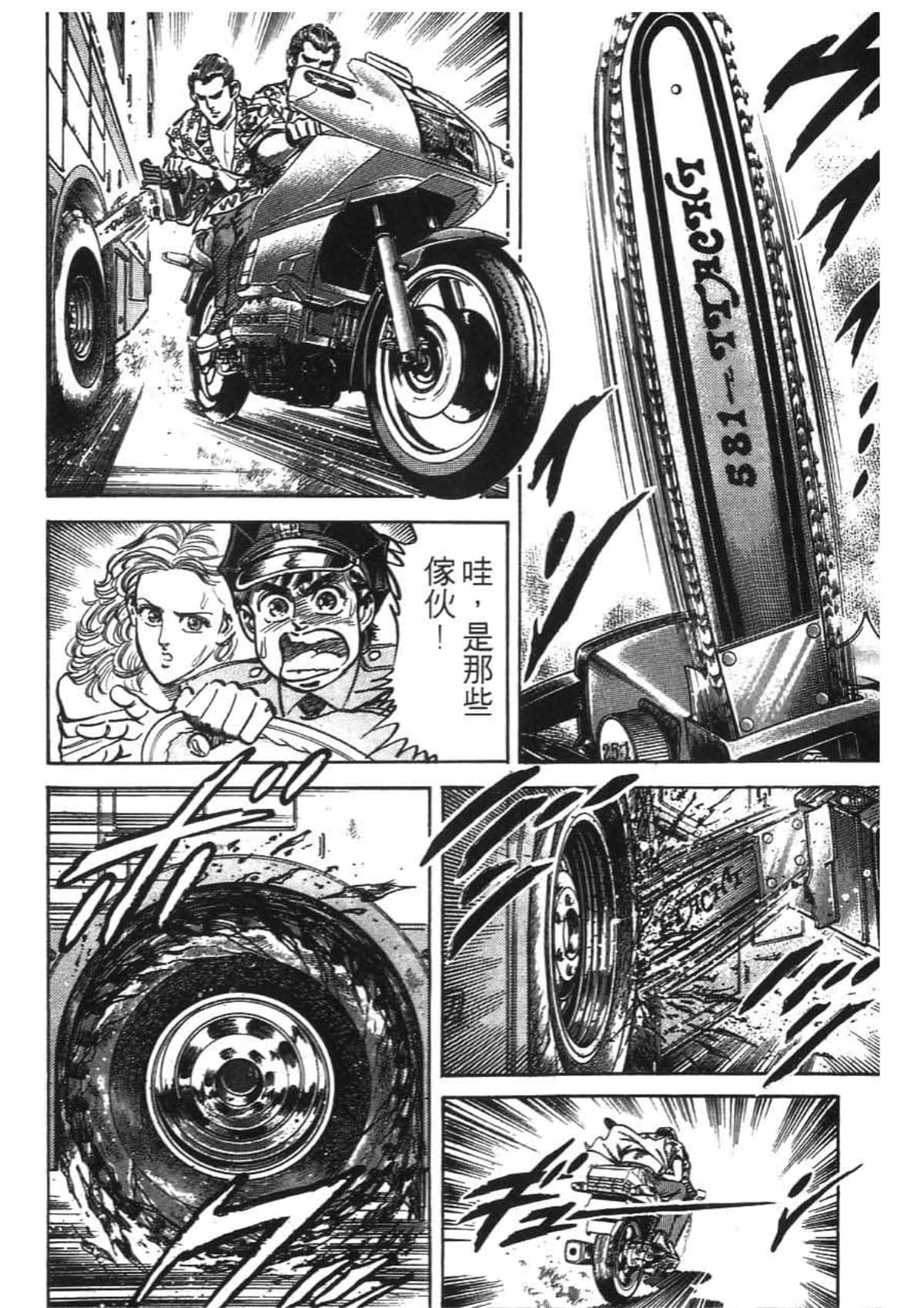Page 62