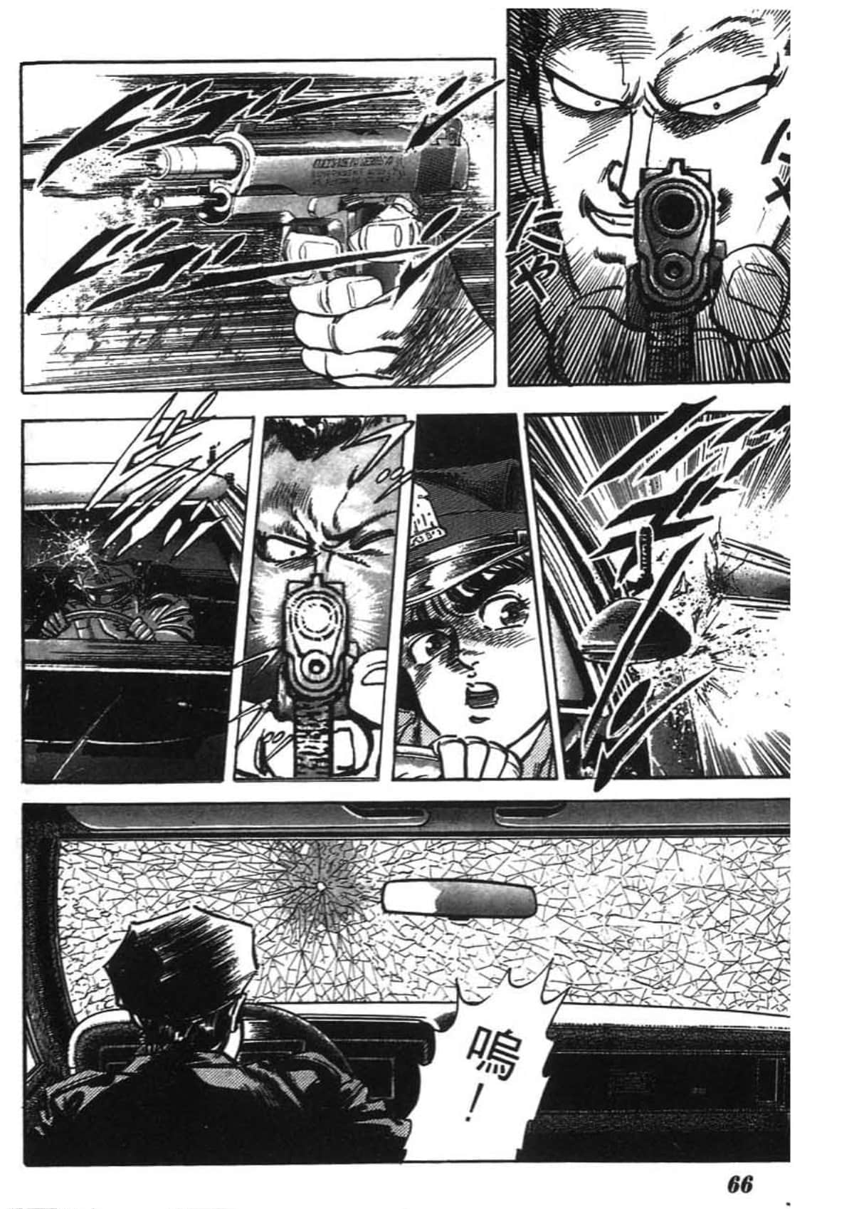 Page 70