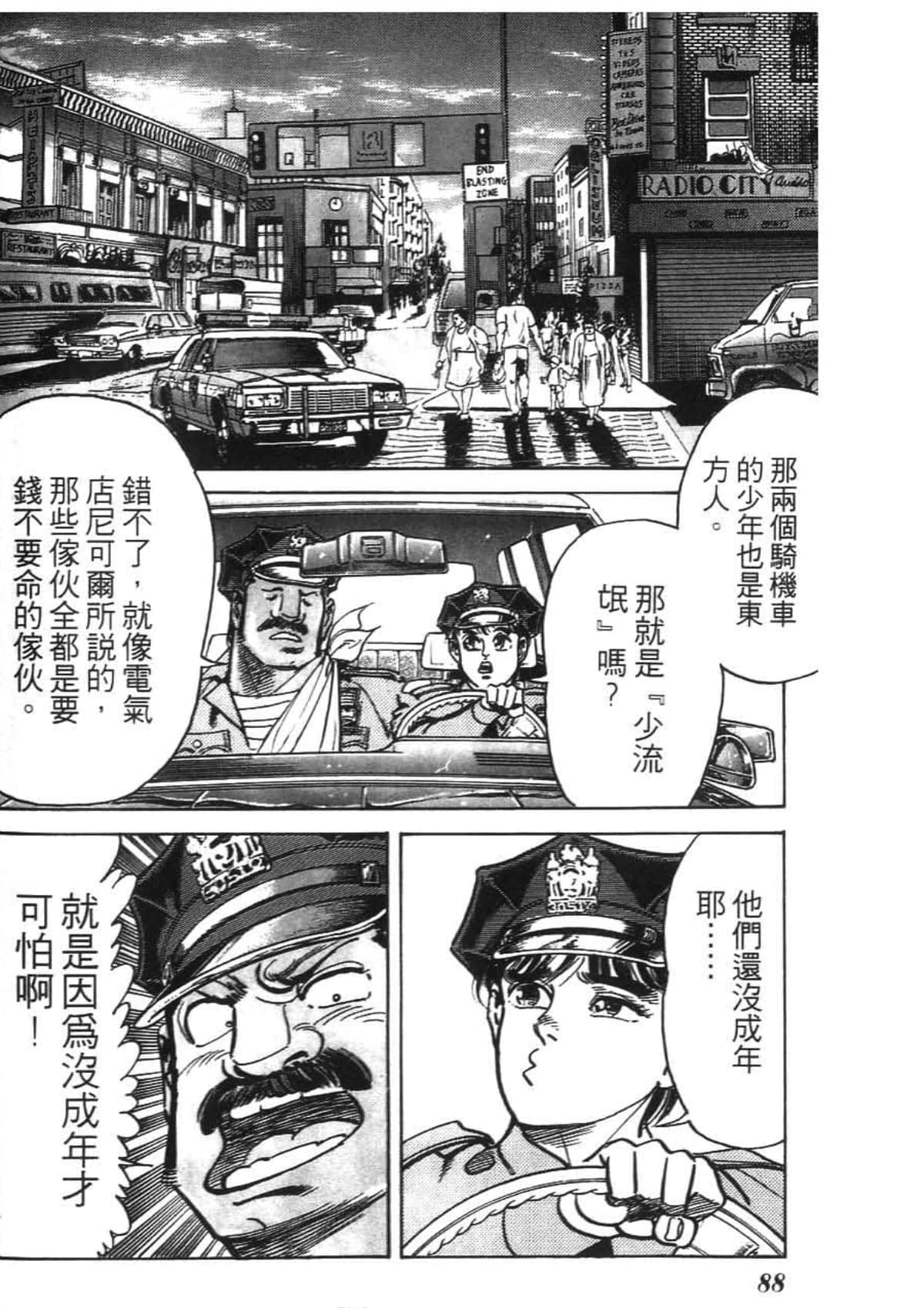 Page 92