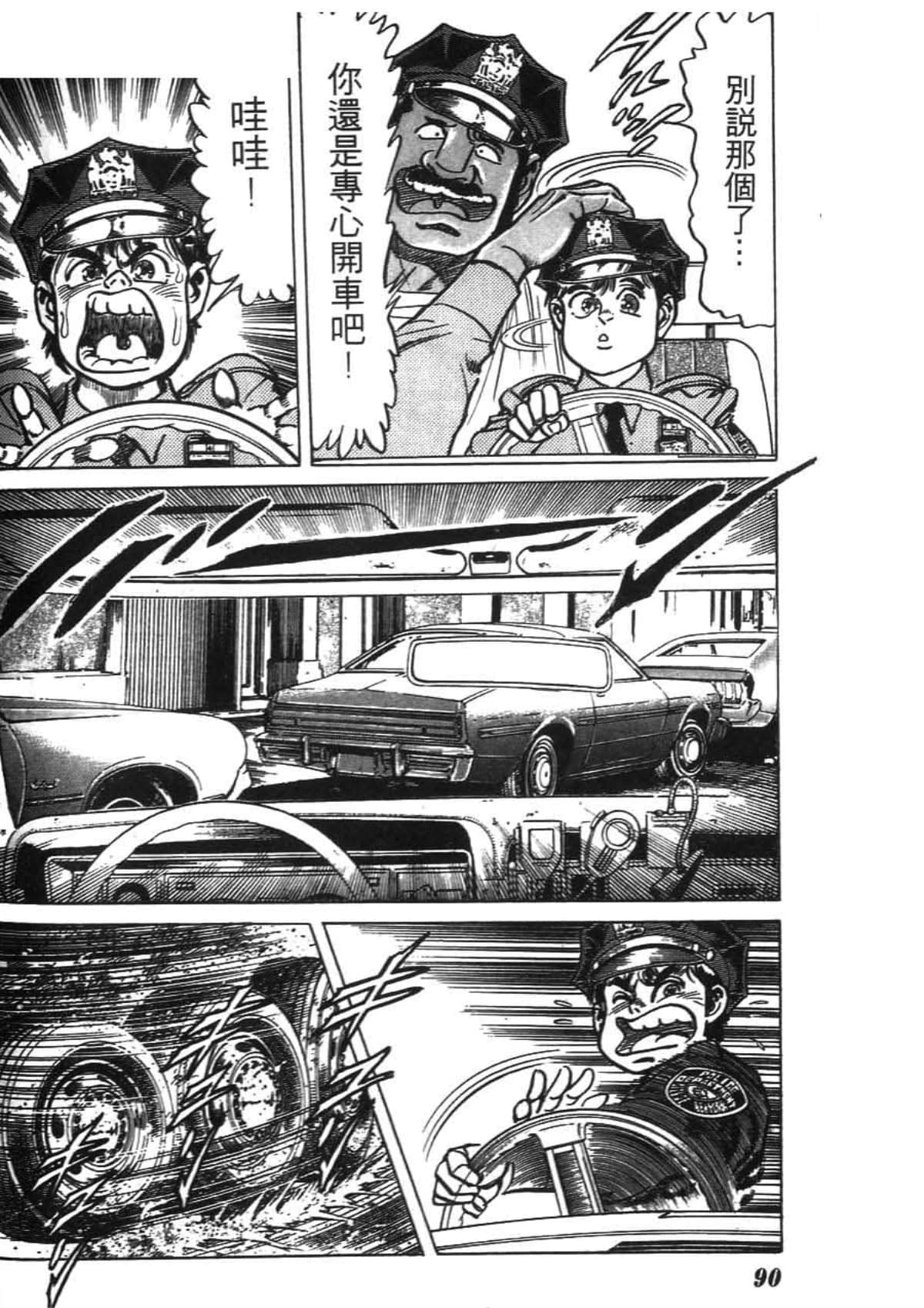 Page 94