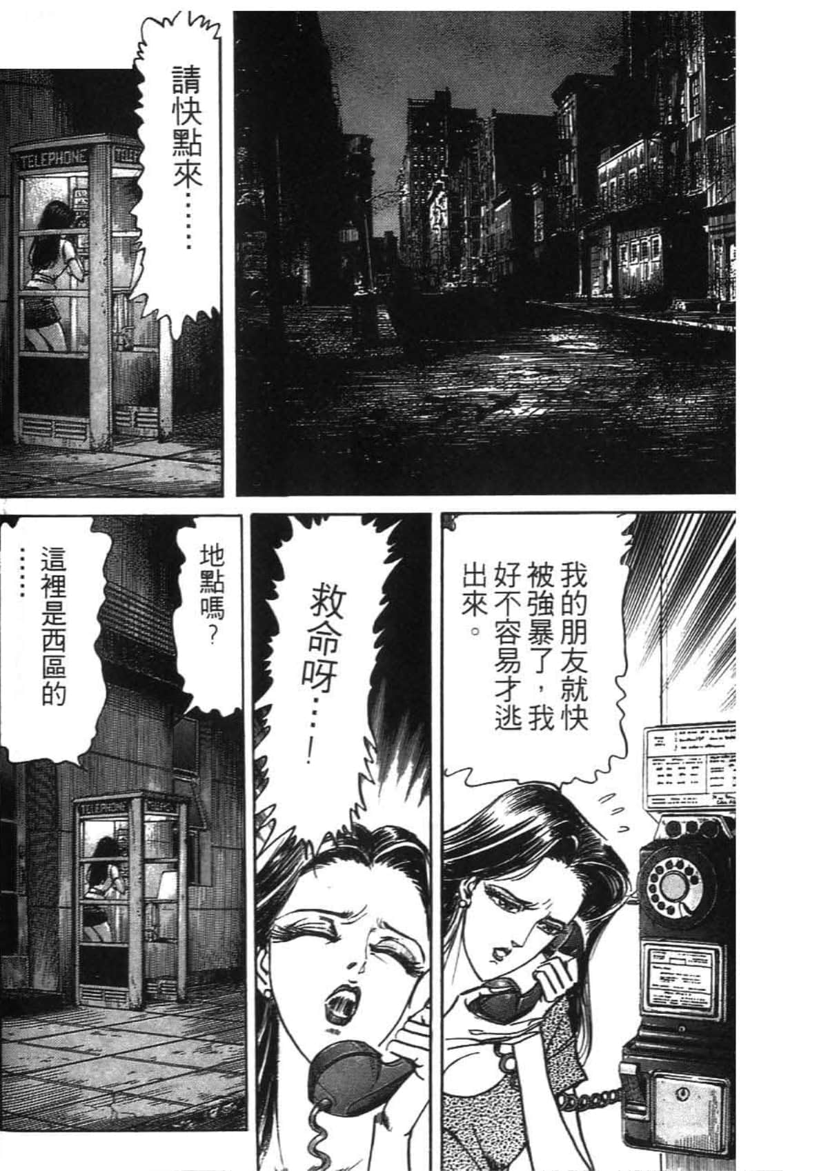 Page 96
