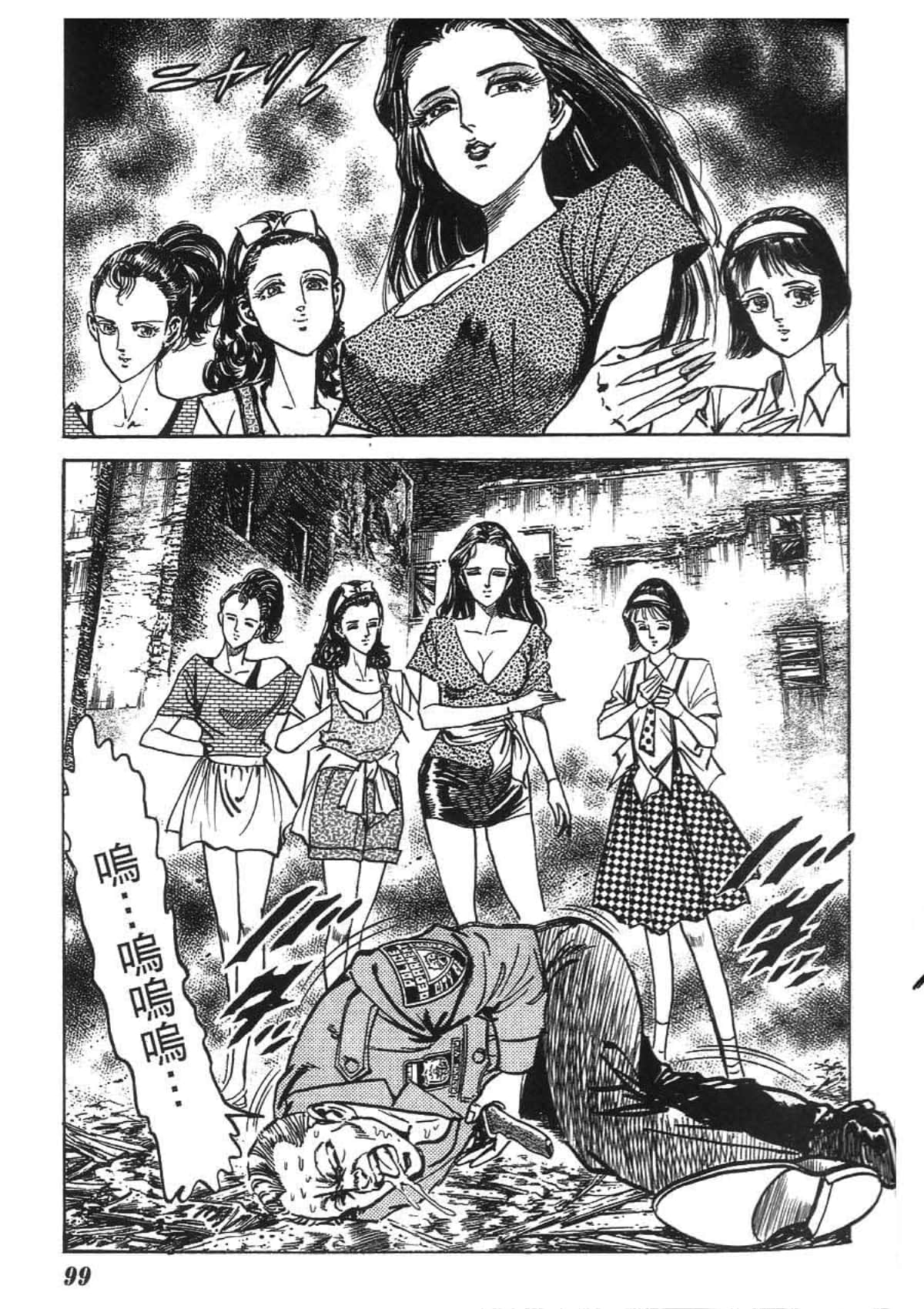 Page 103