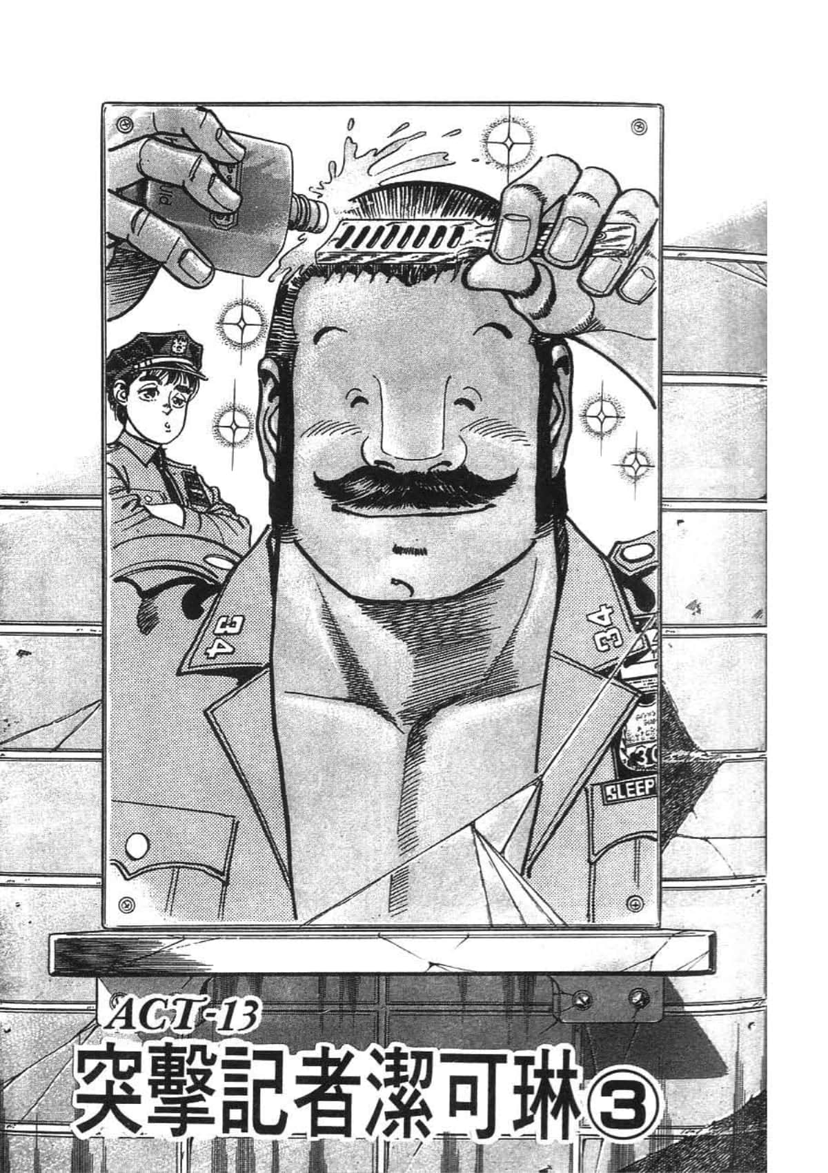 Page 143