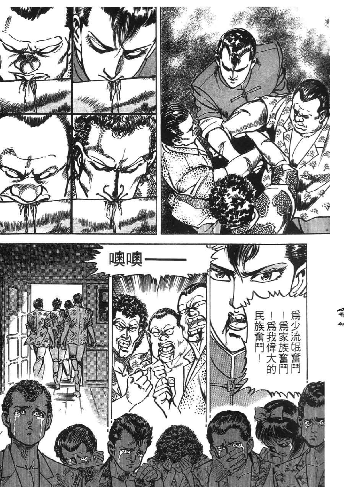 Page 149