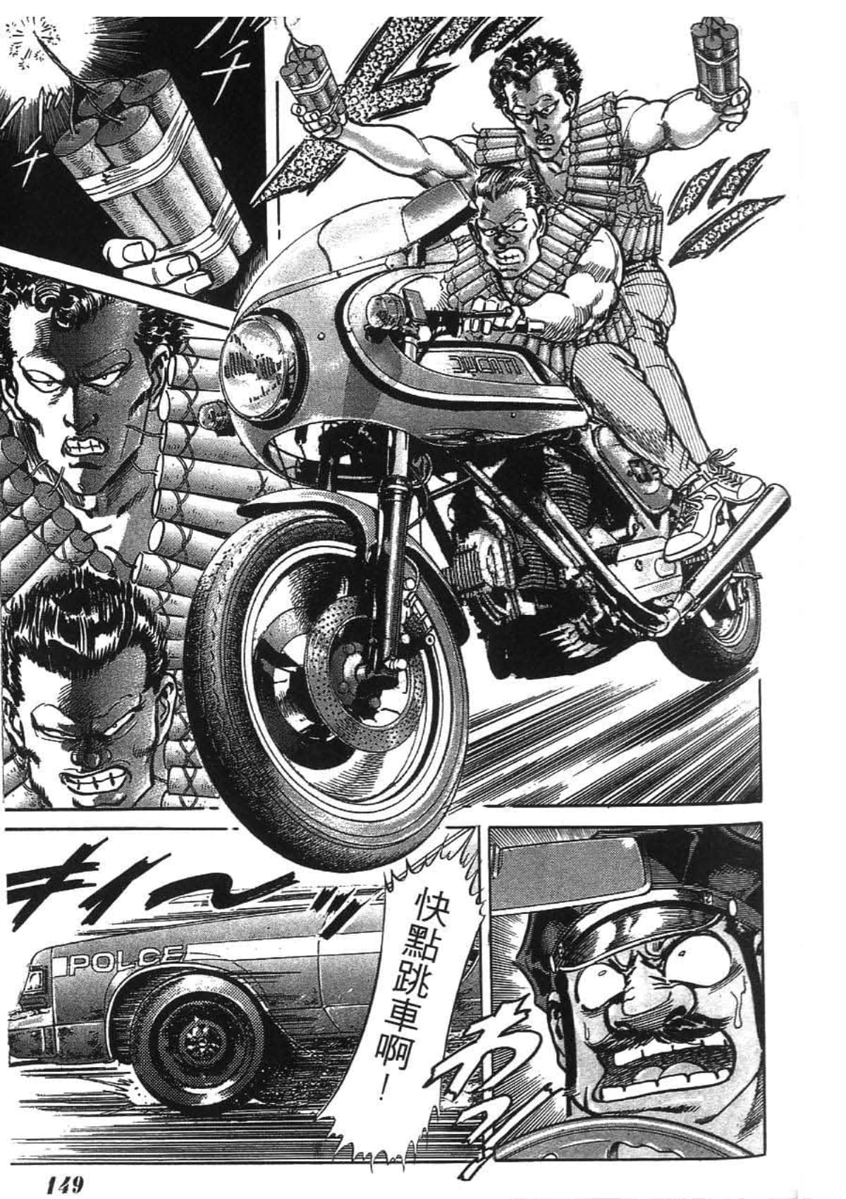 Page 153