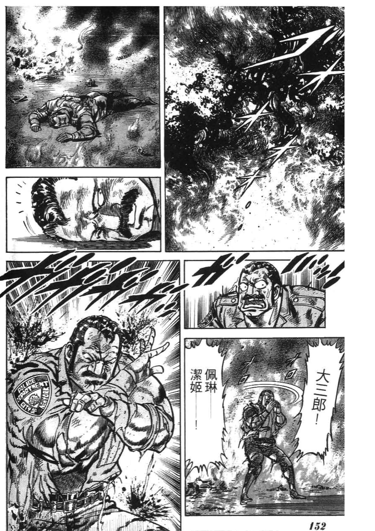 Page 156