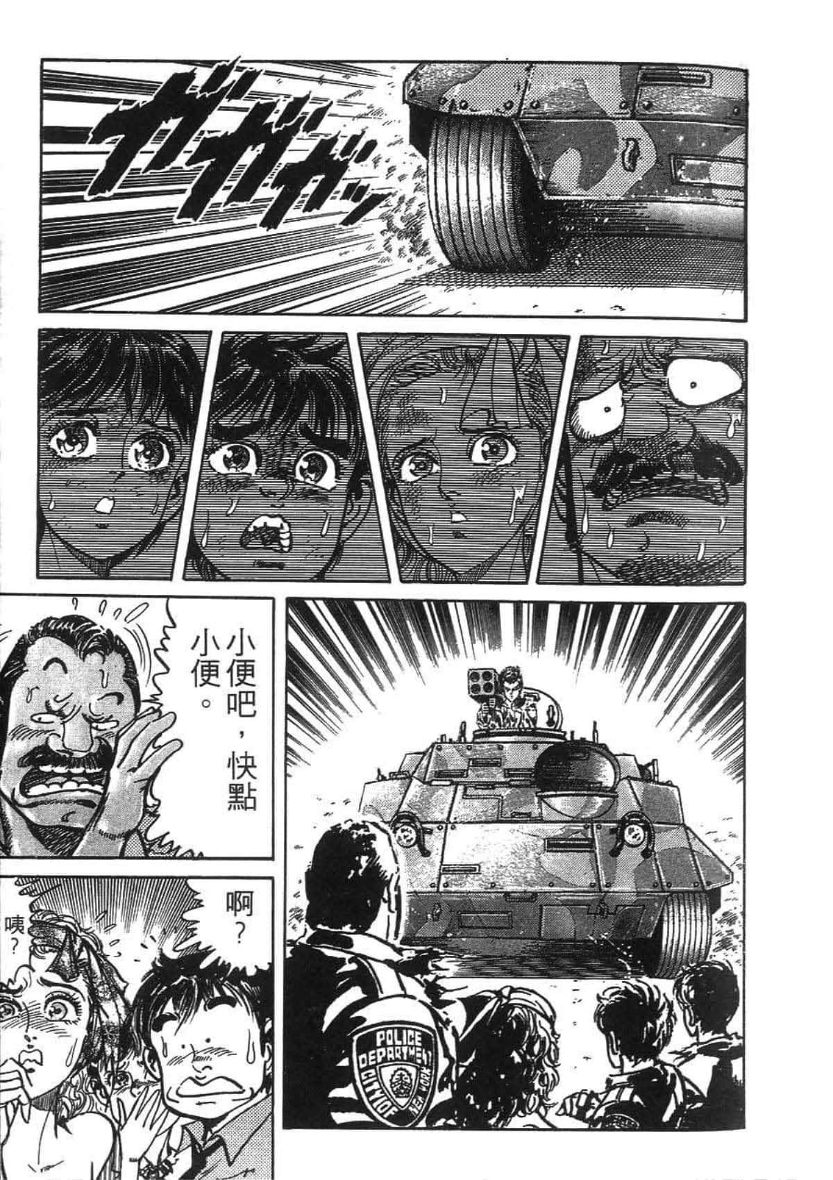 Page 167