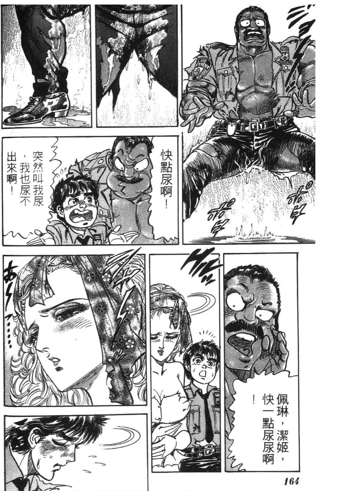 Page 168