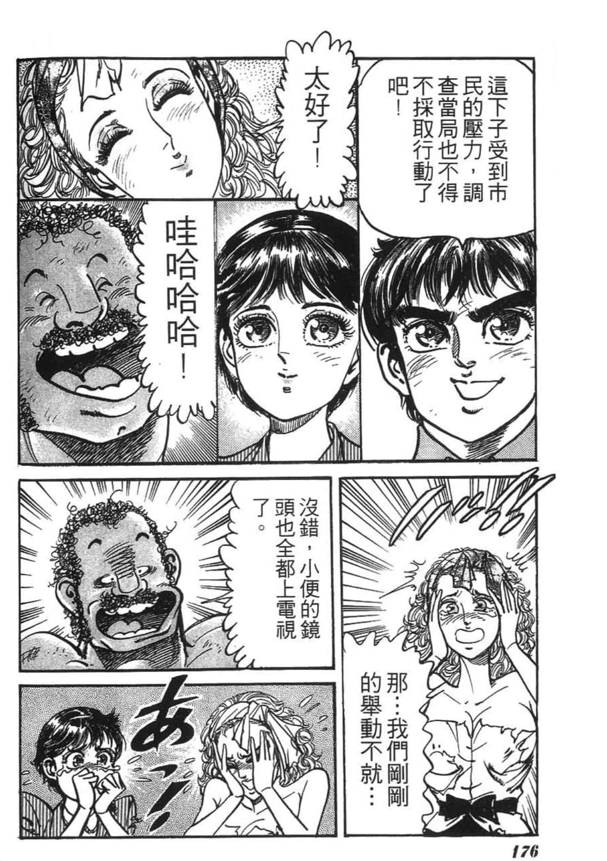 Page 180