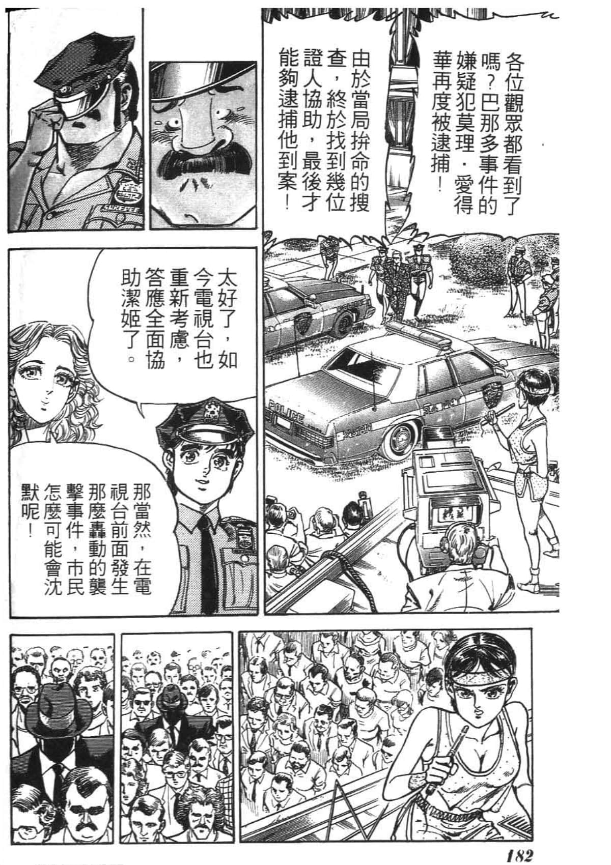 Page 186