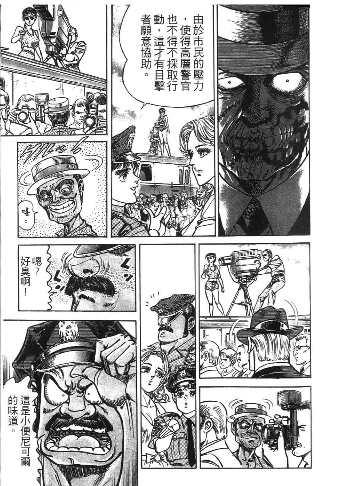 Page 187