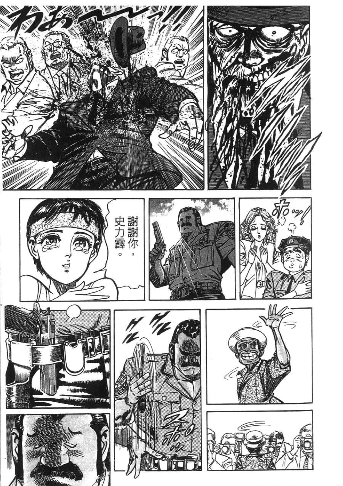 Page 191