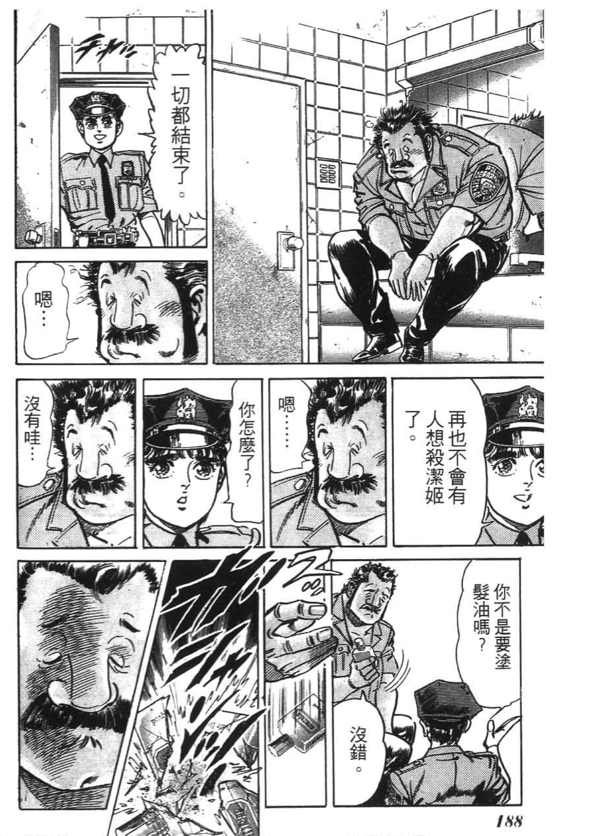 Page 192