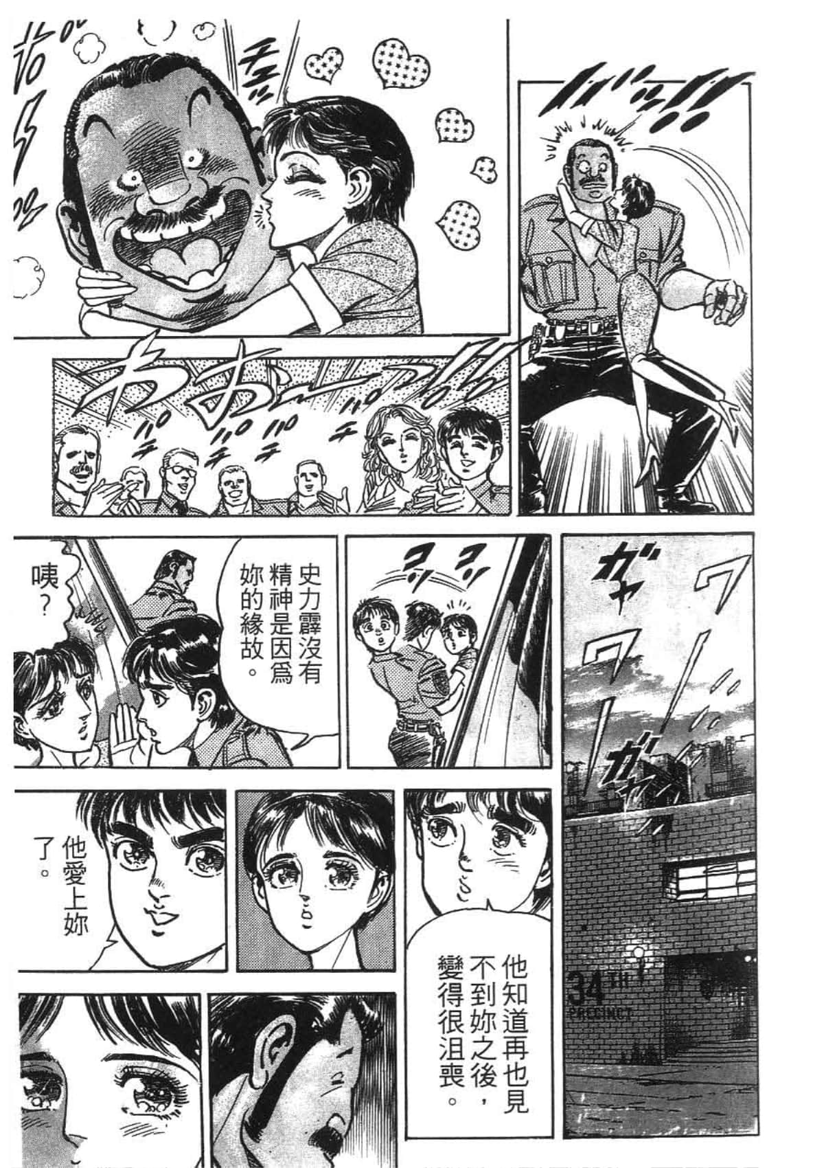 Page 195