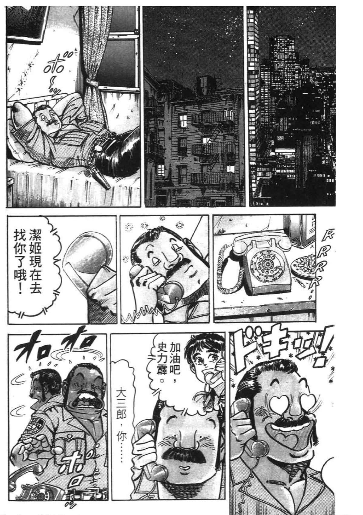Page 196