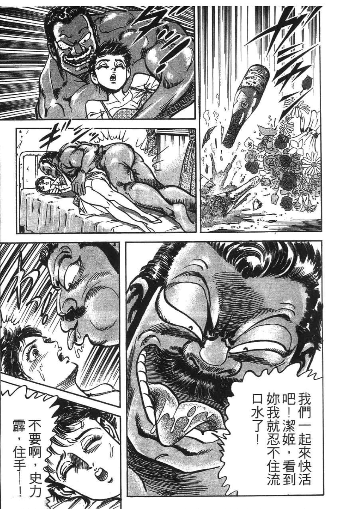 Page 199