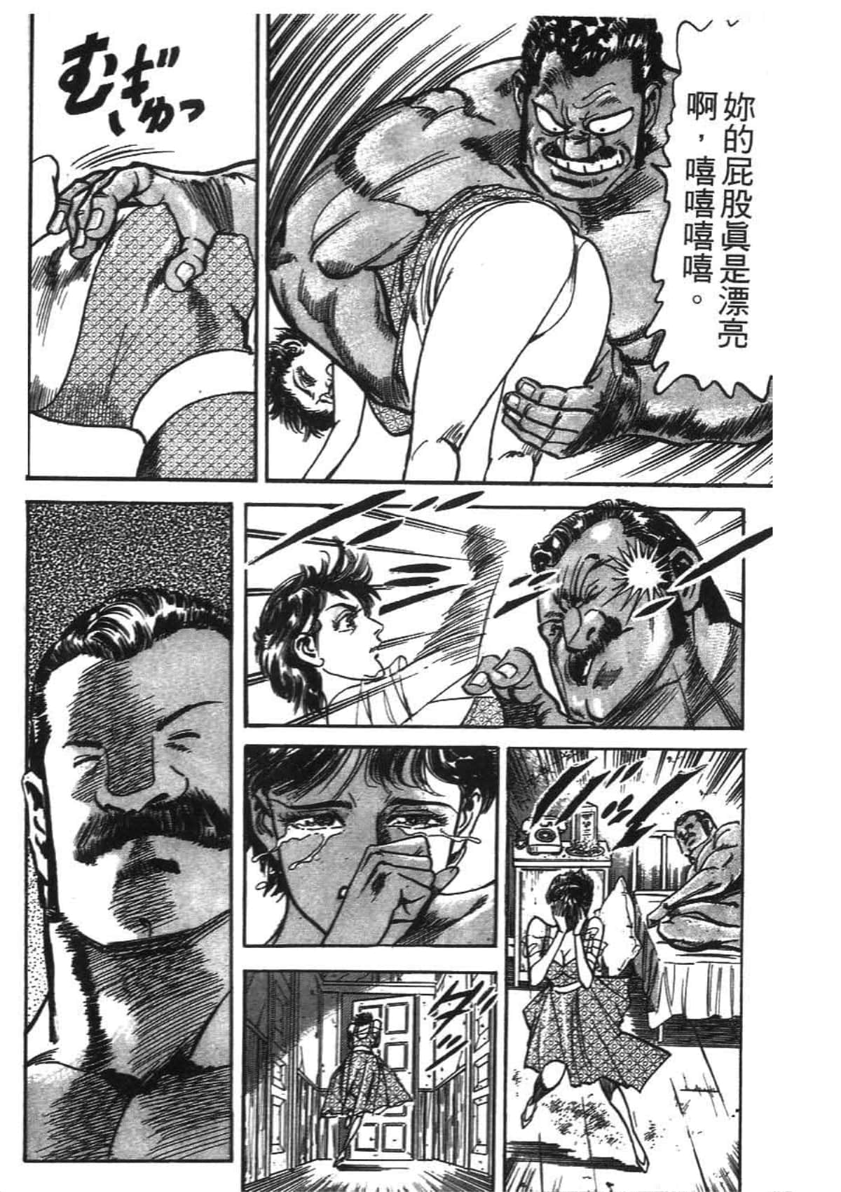 Page 200