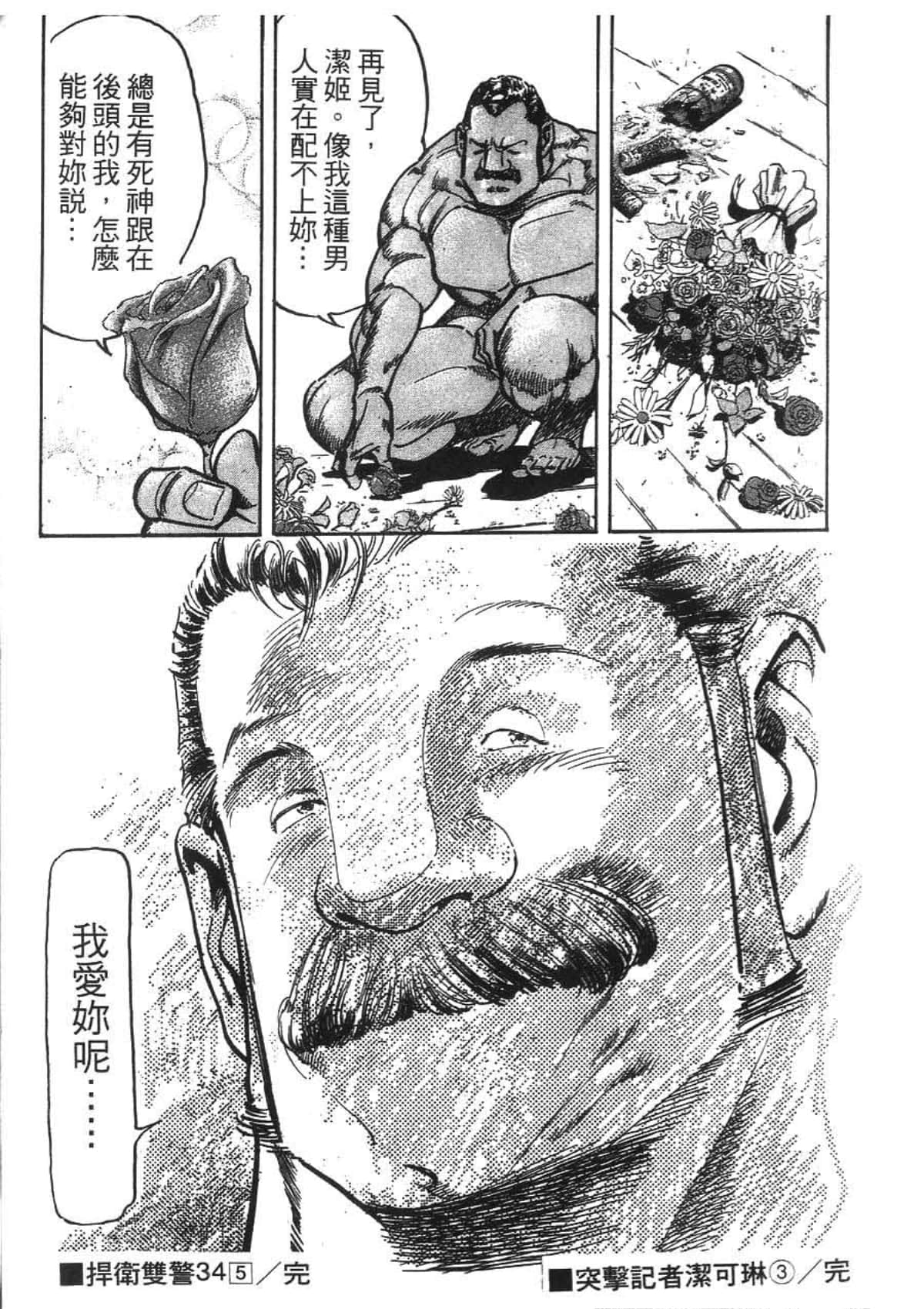 Page 201