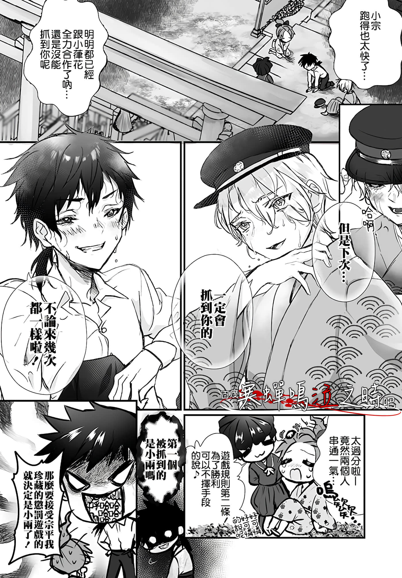 Page 27