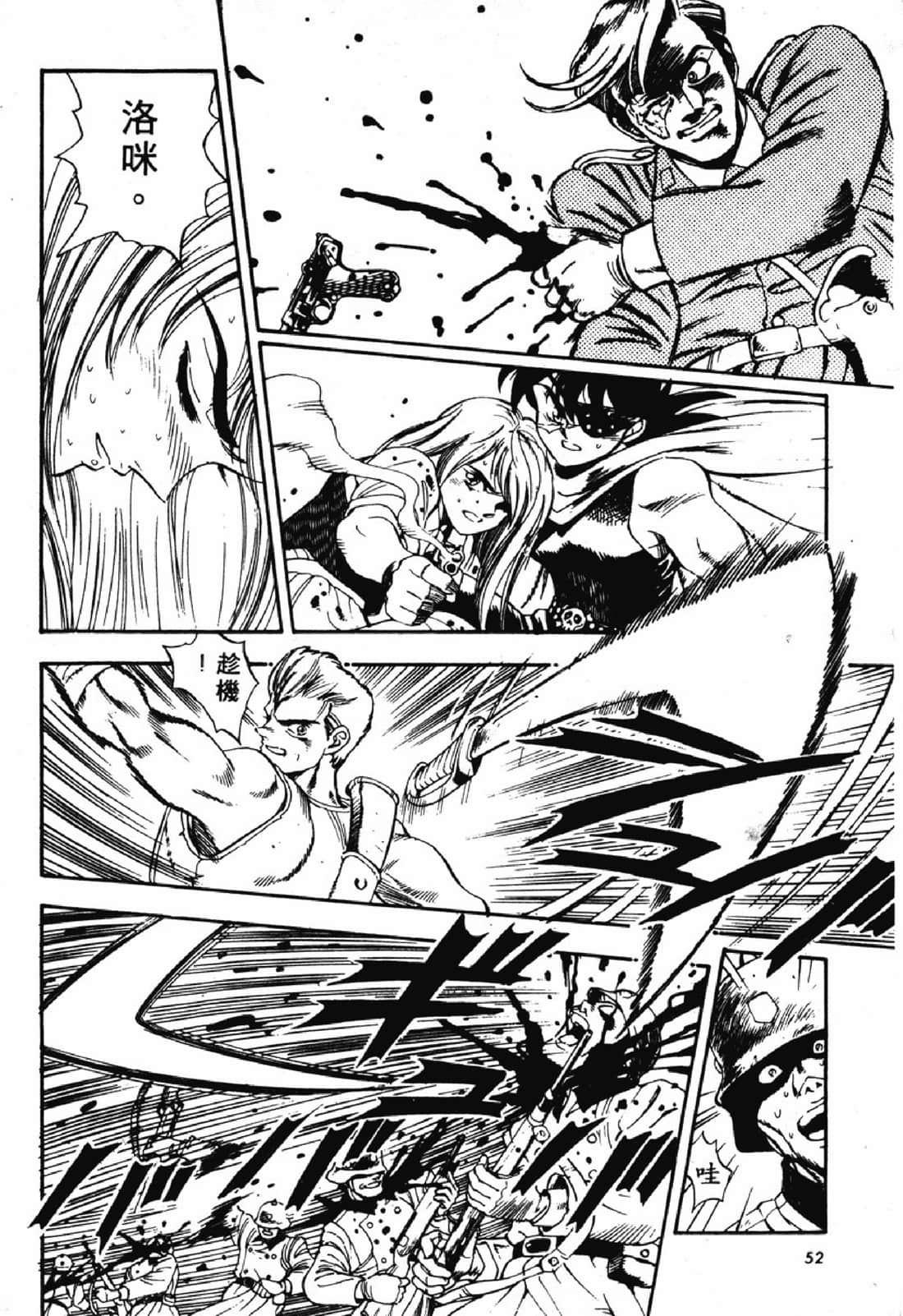 Page 53
