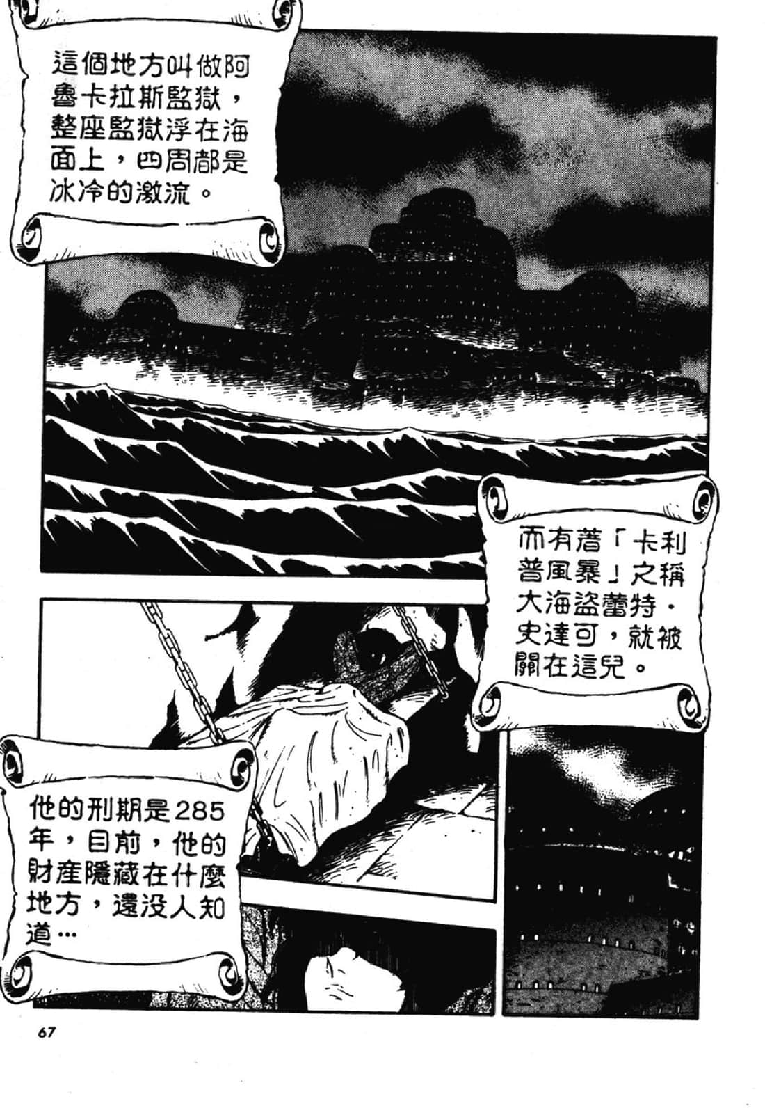 Page 68