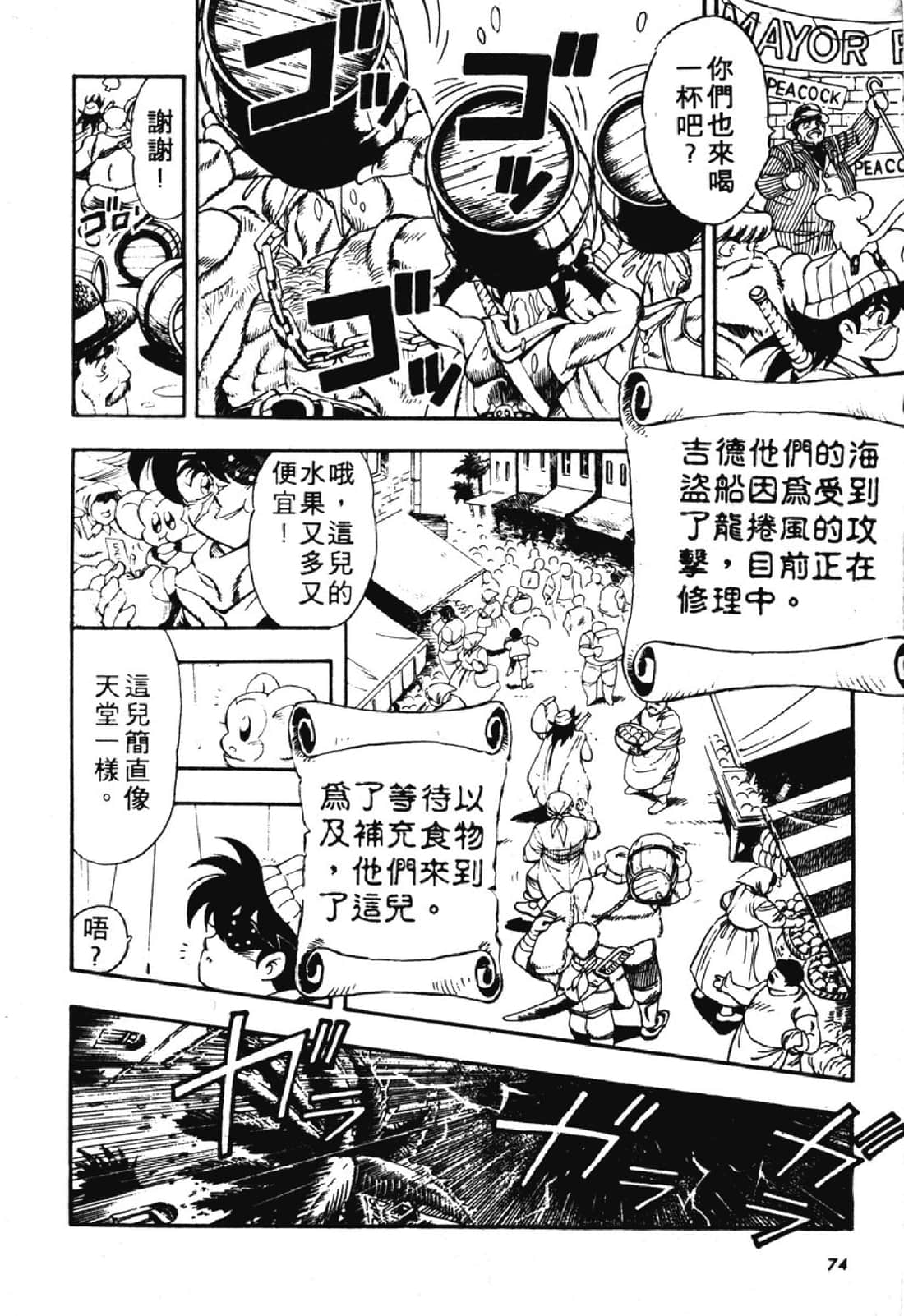 Page 75