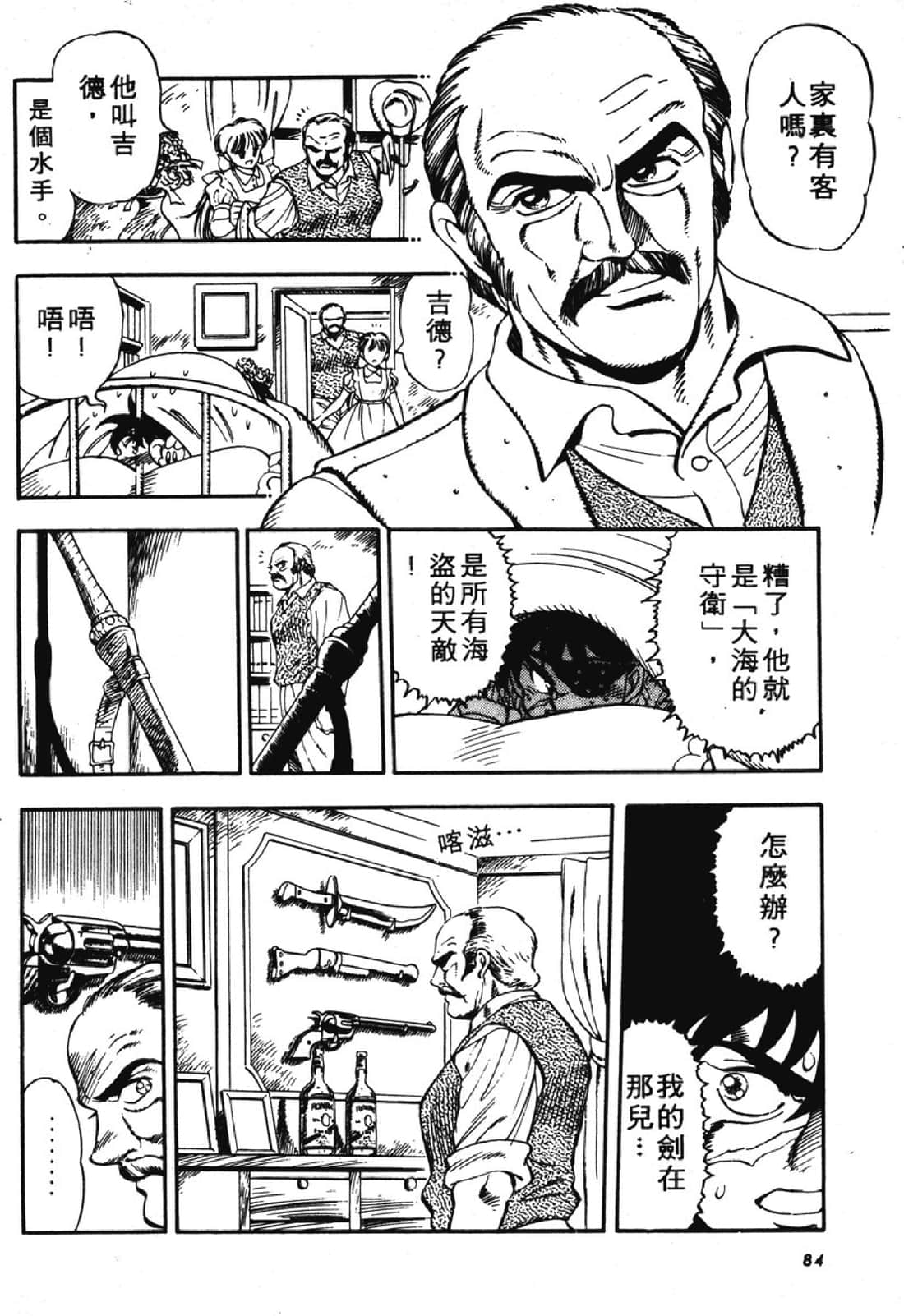 Page 85