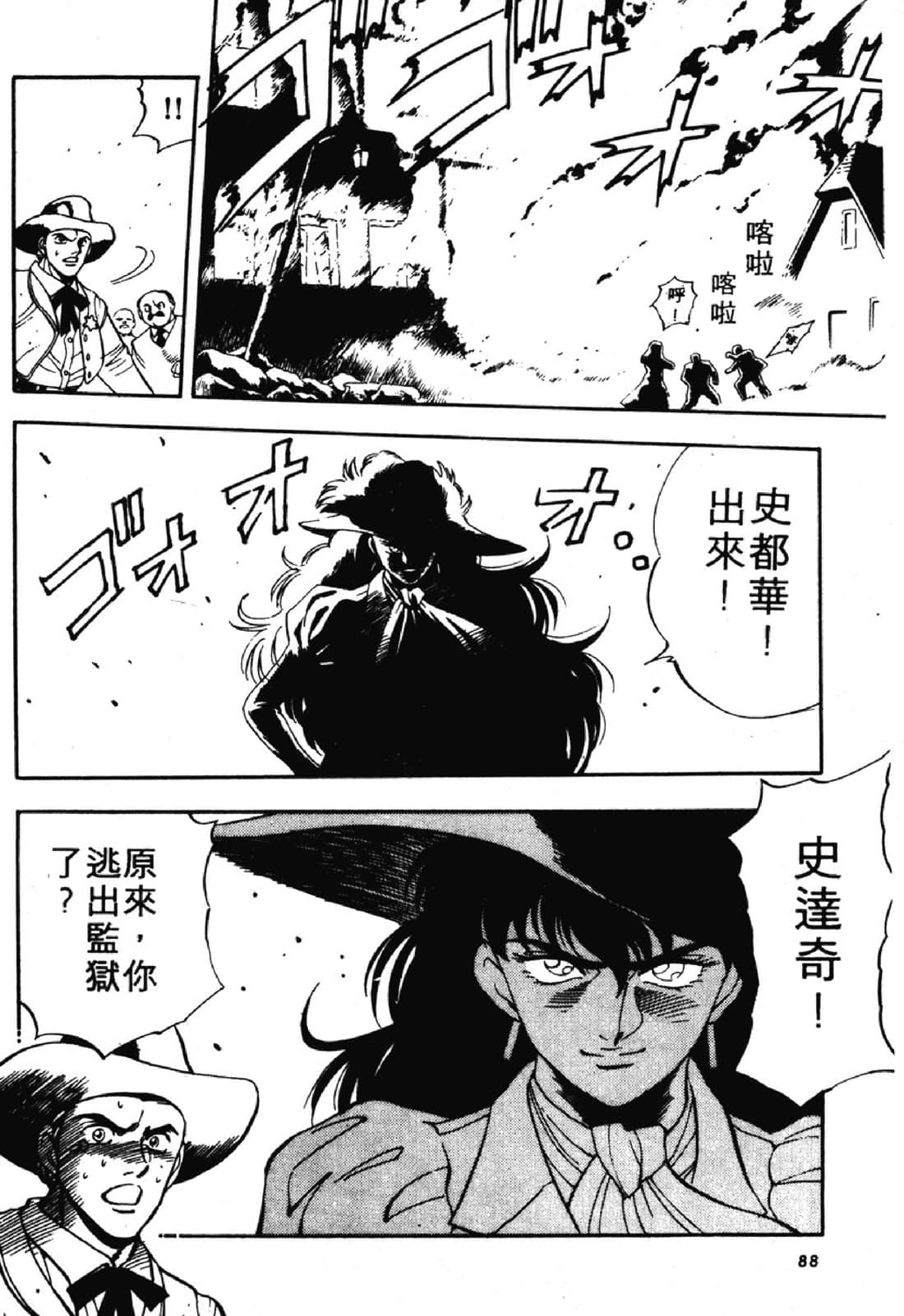 Page 89