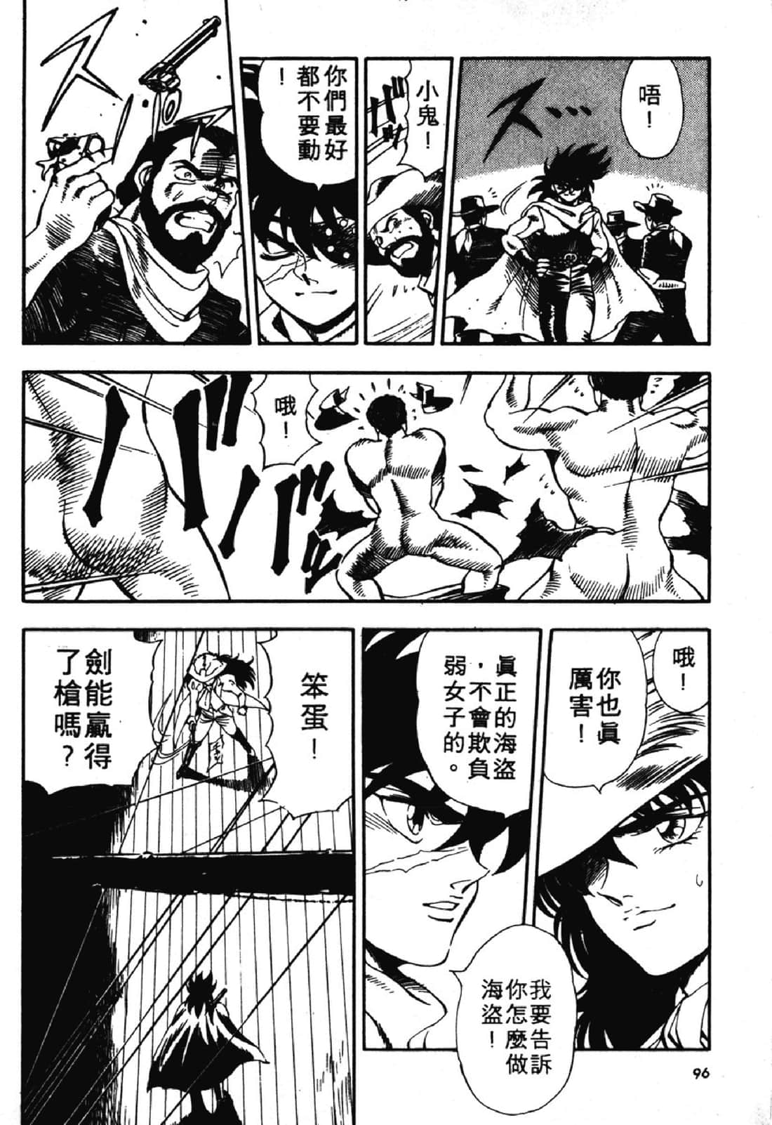 Page 97