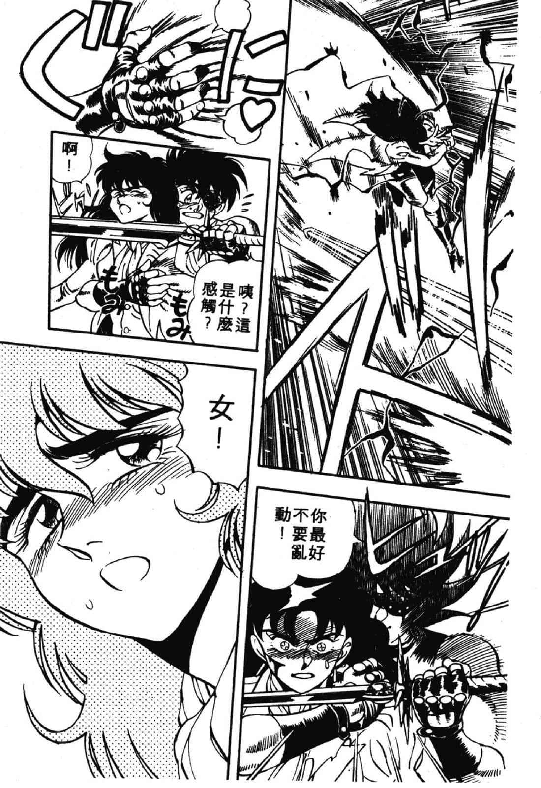 Page 100