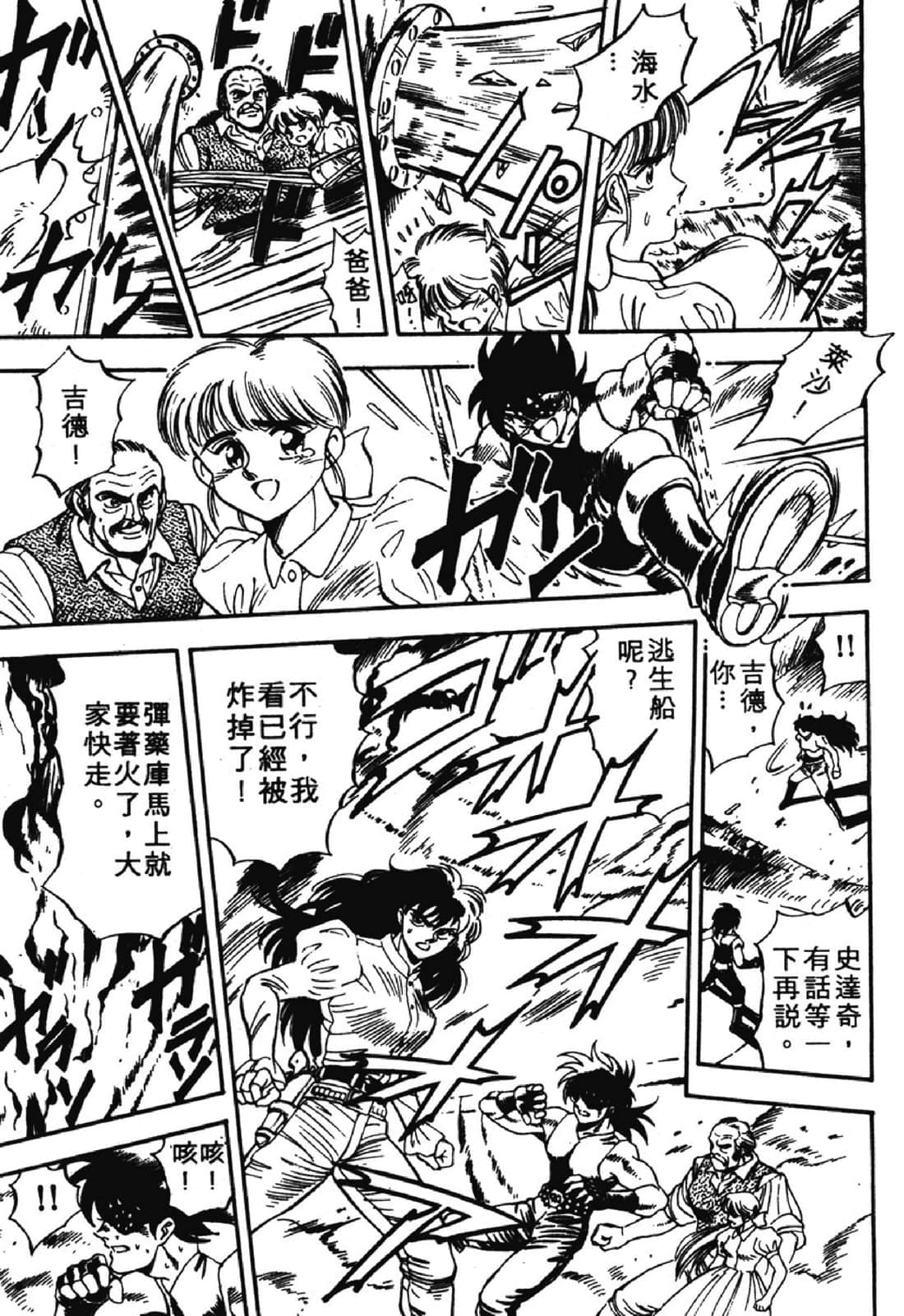 Page 108