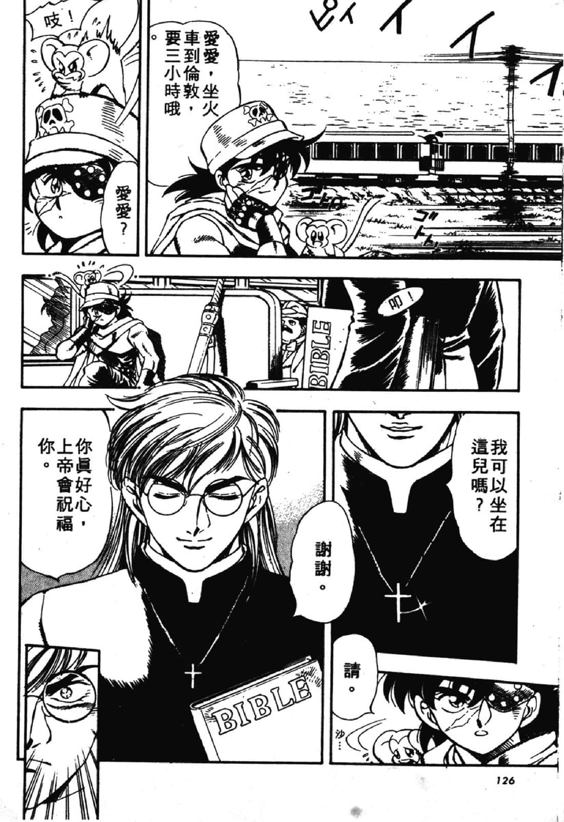 Page 127