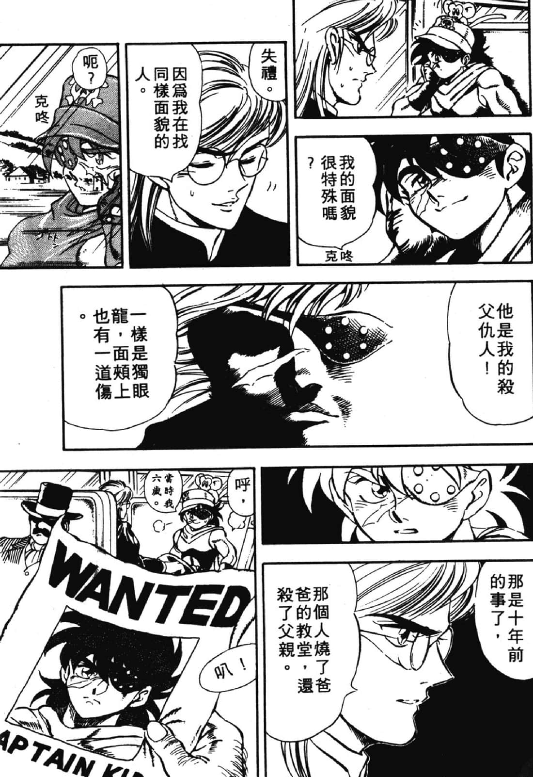 Page 128
