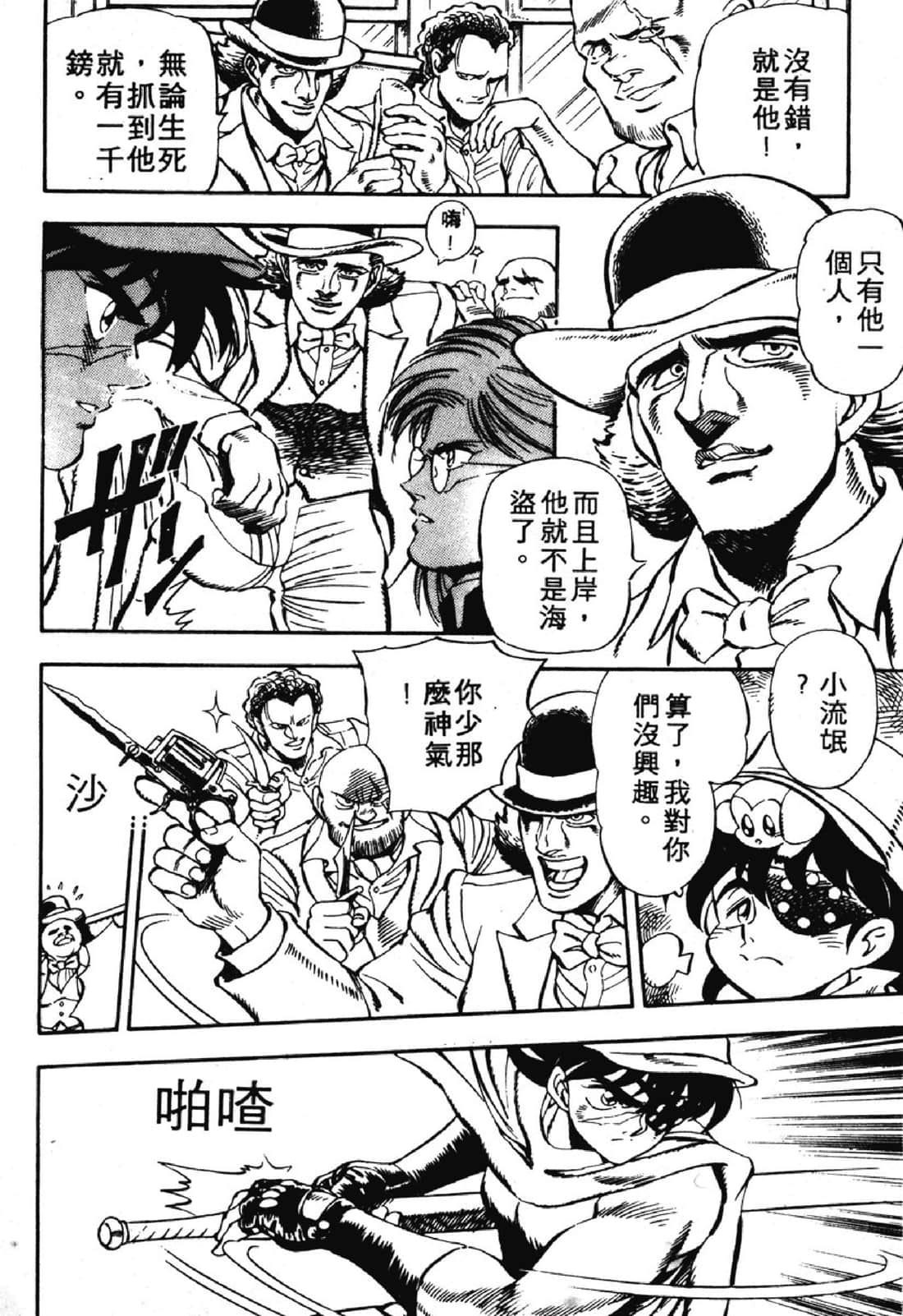 Page 129