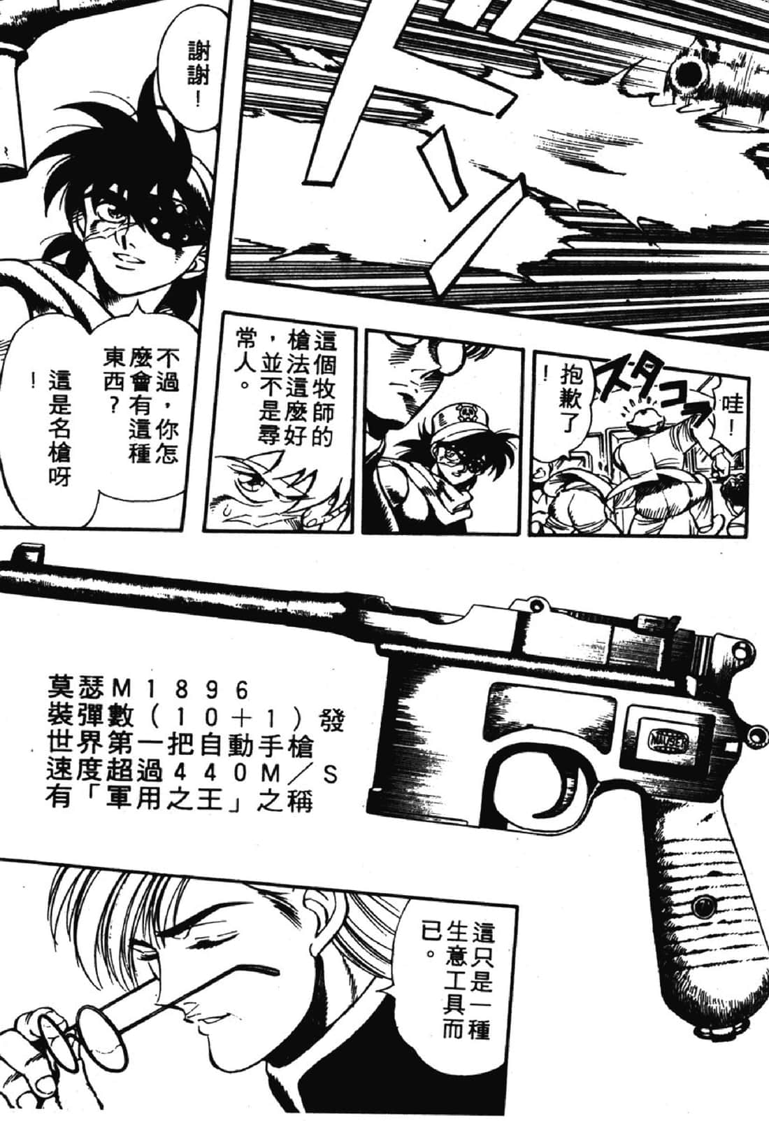 Page 132