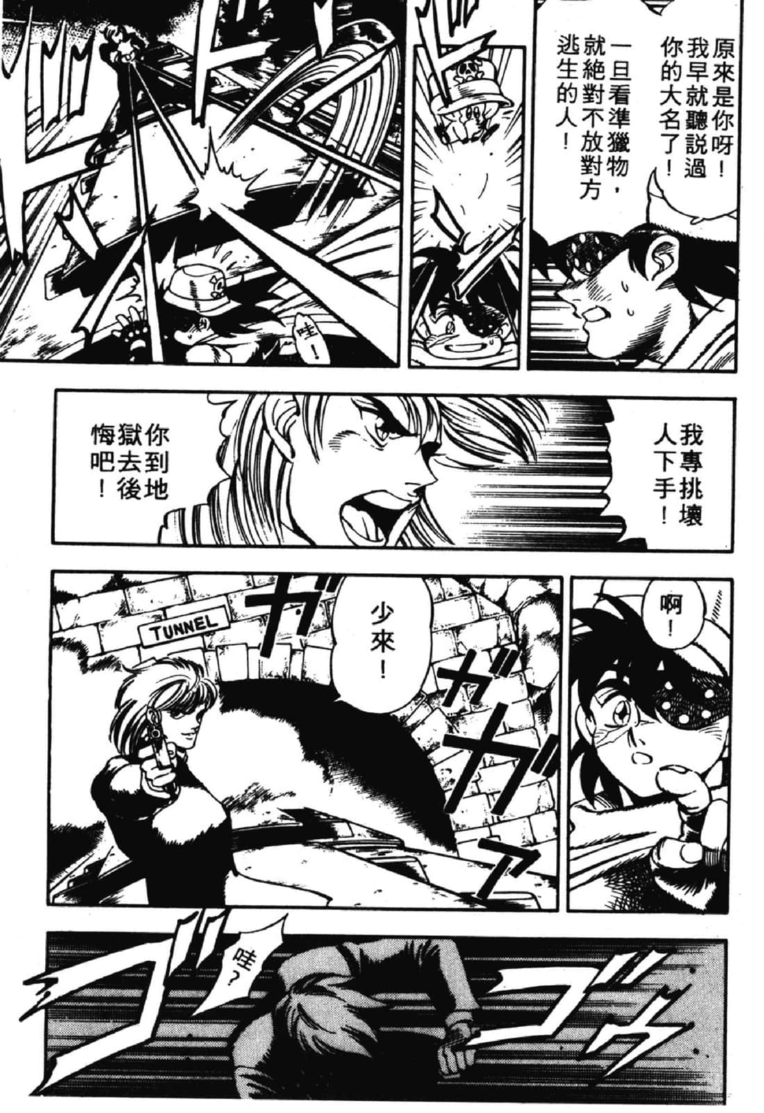 Page 134