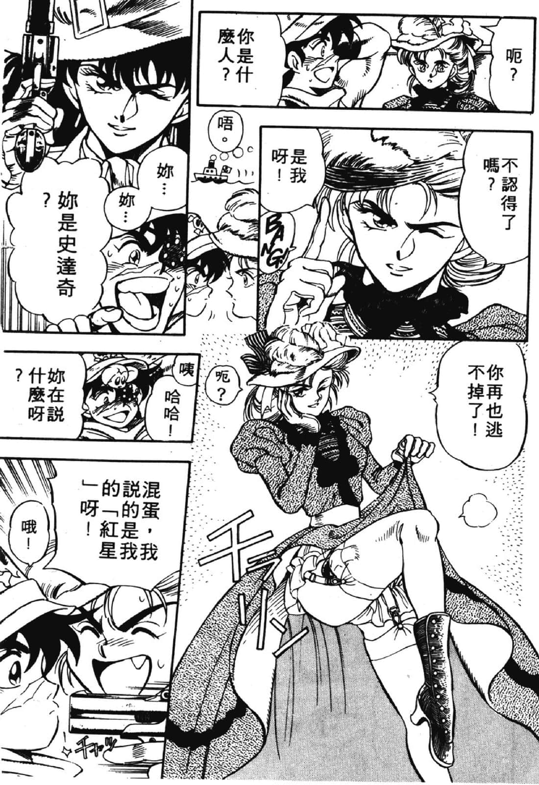 Page 136