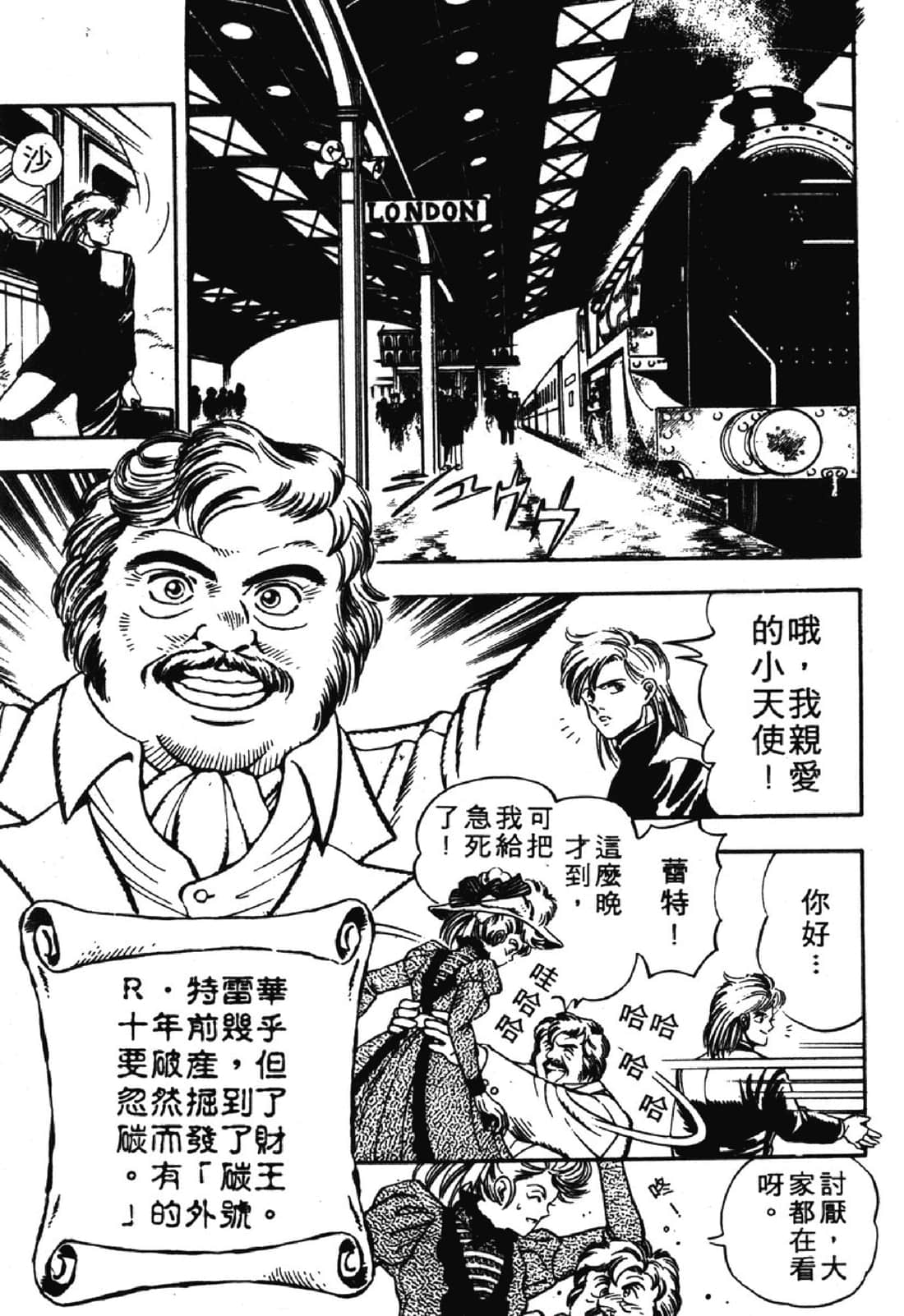 Page 140