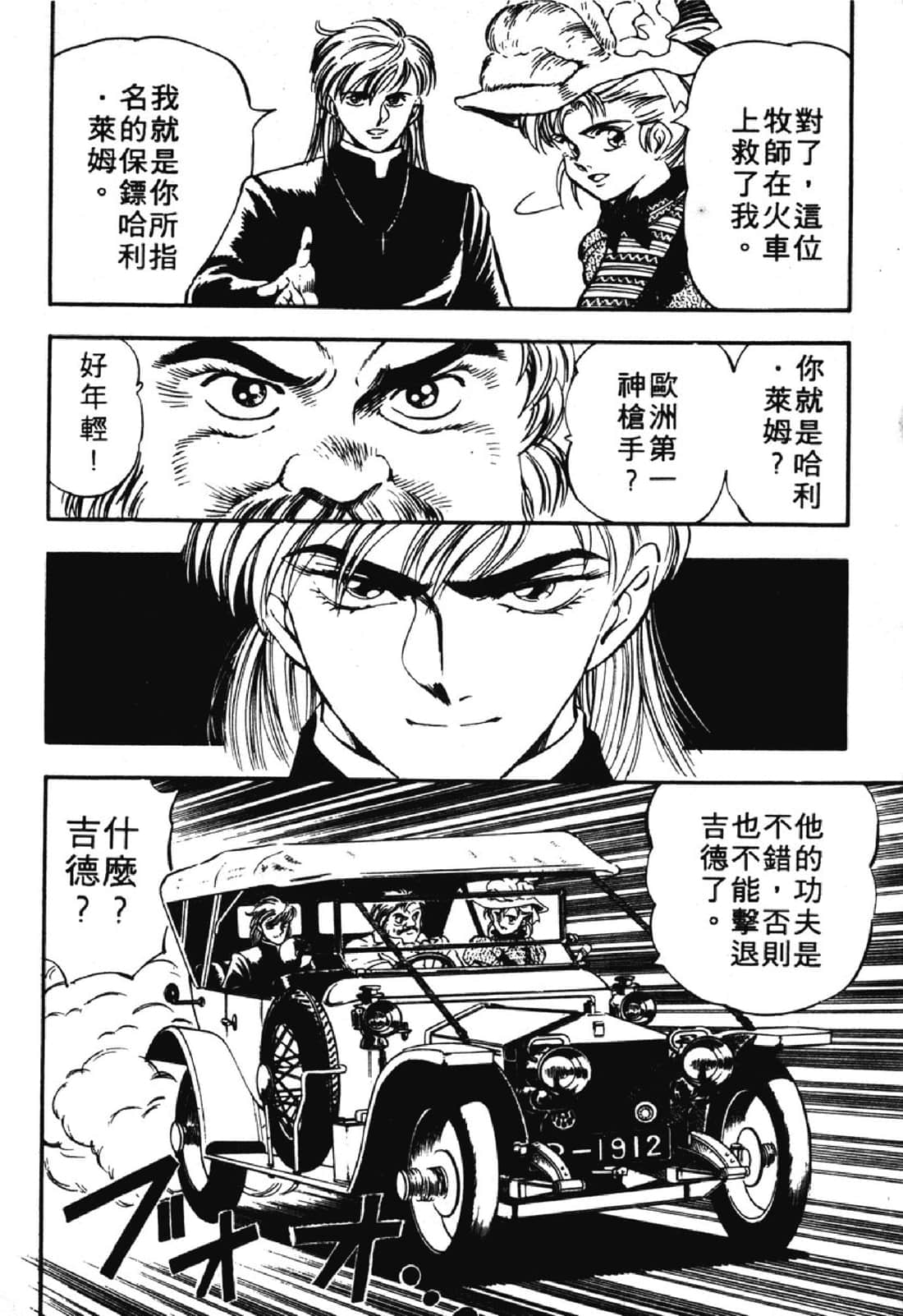 Page 141
