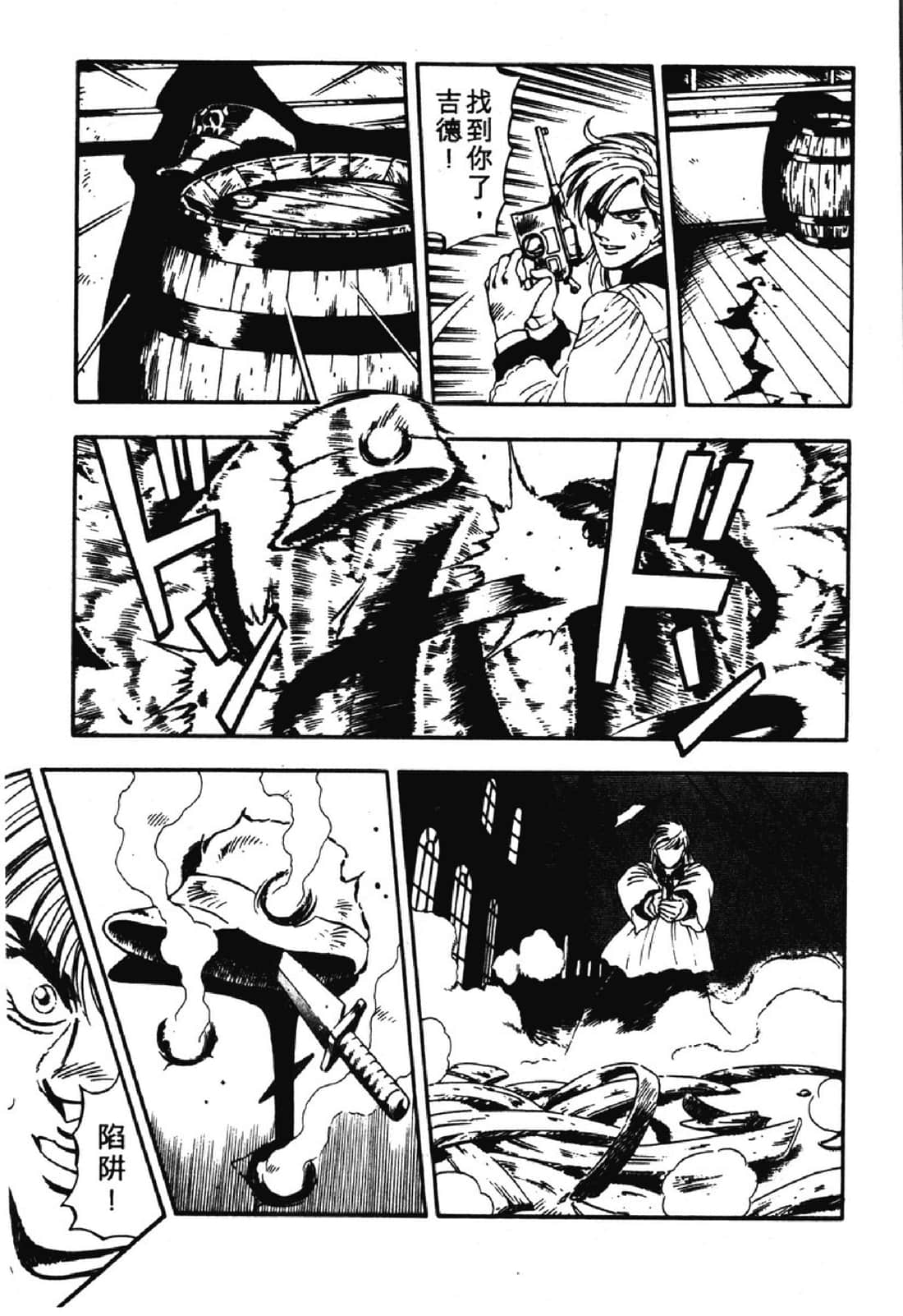 Page 162