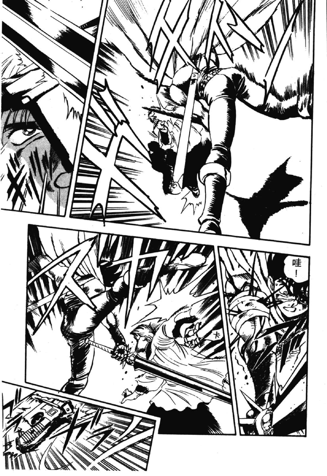 Page 164